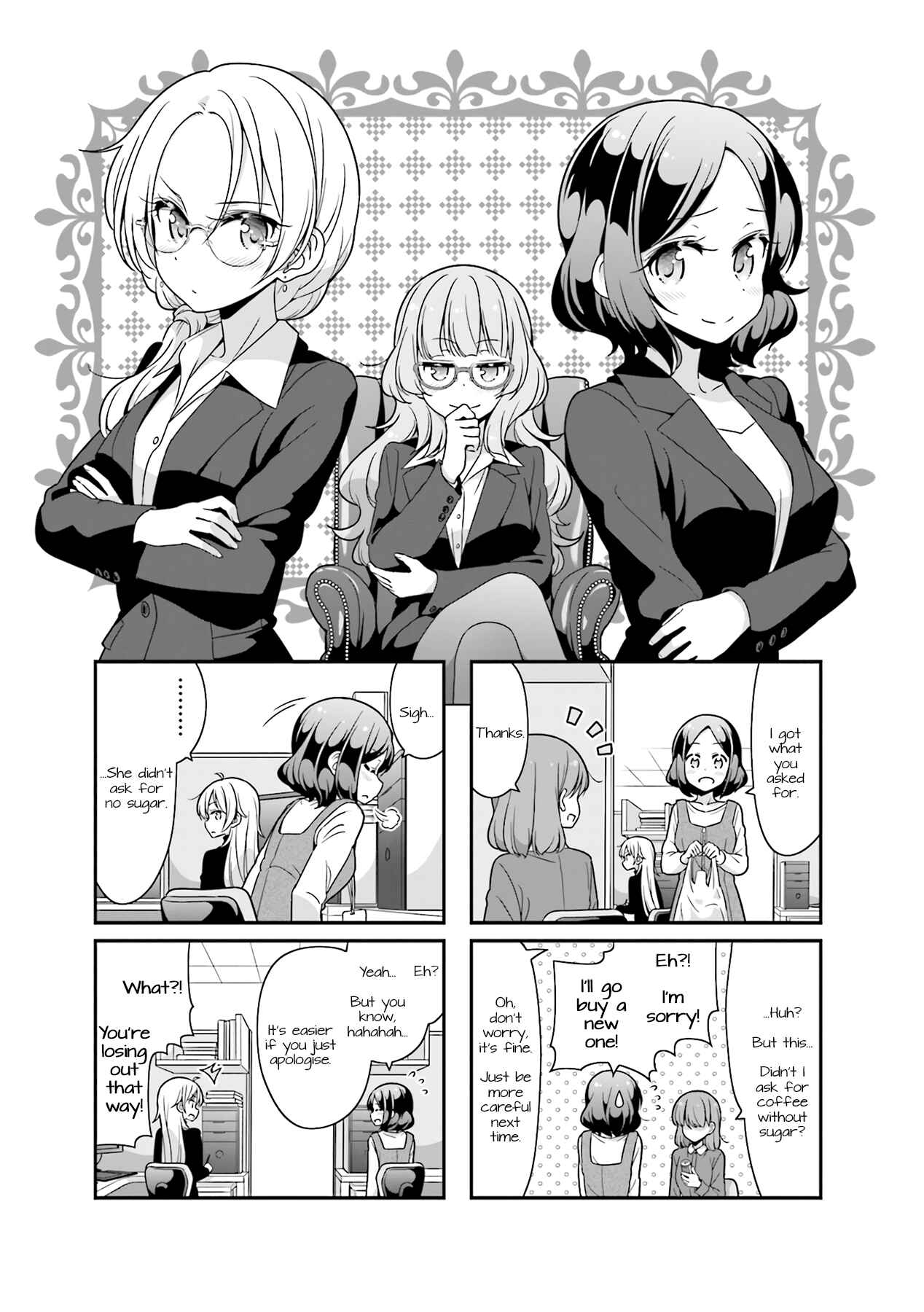 Page 1 Chapter 74 NEW GAME!