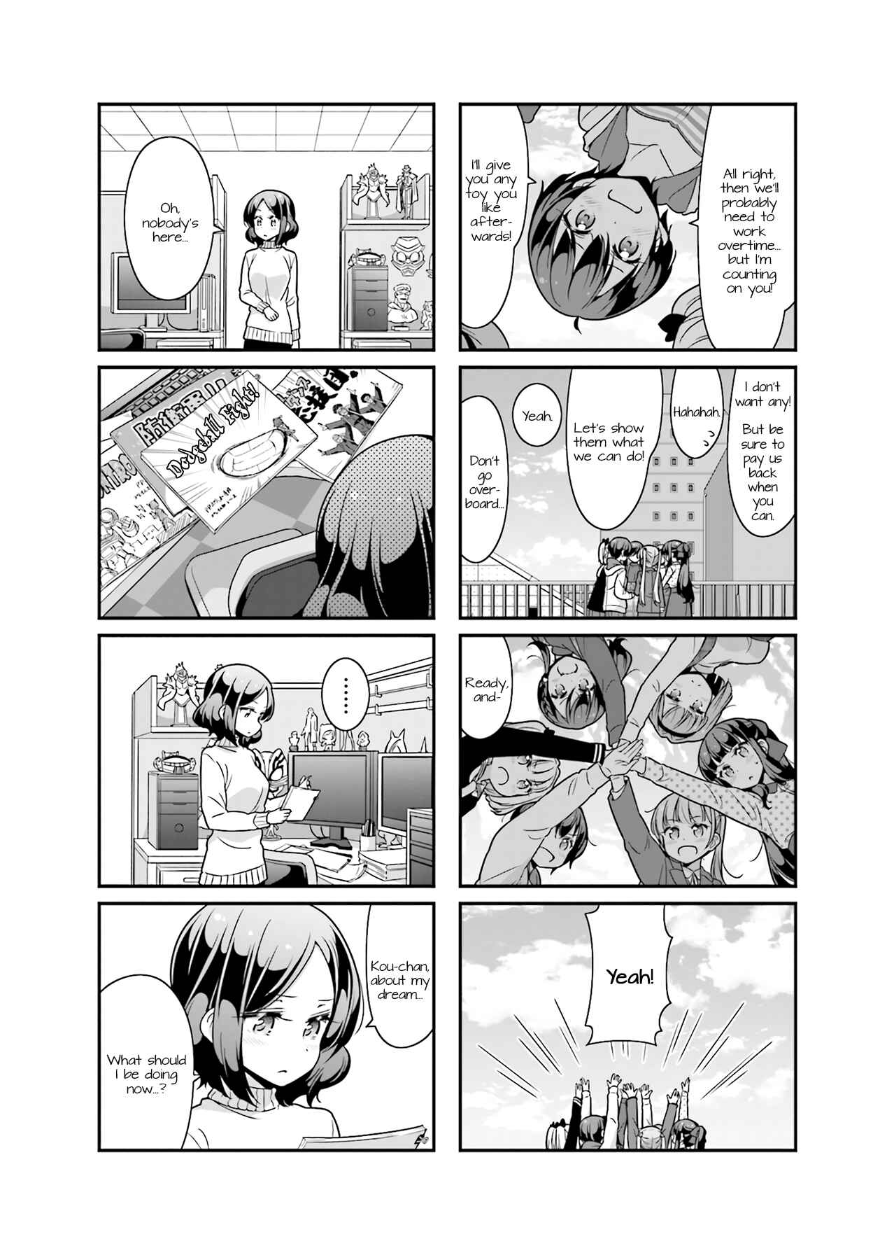 Page 8 Chapter 74 NEW GAME!