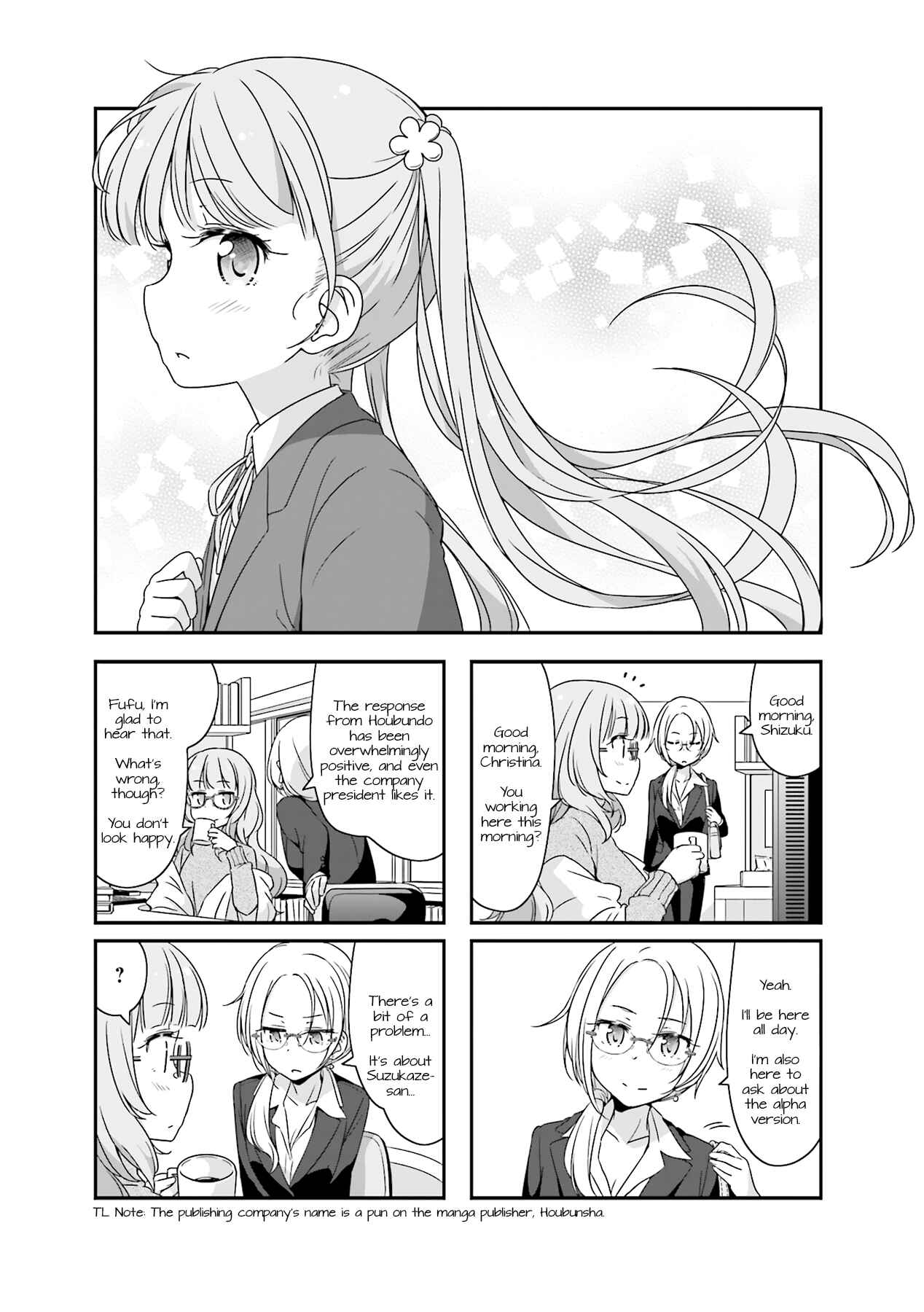 Page 1 Chapter 49 NEW GAME!