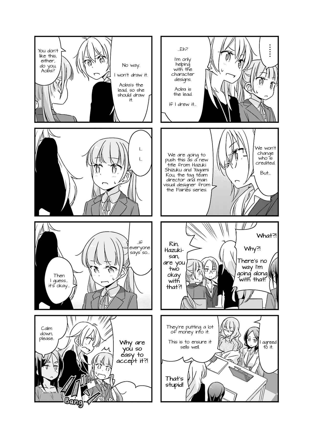 Page 6 Chapter 49 NEW GAME!