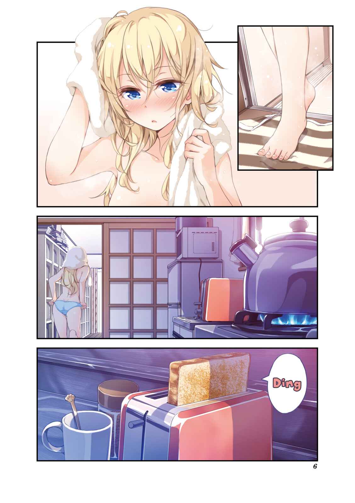 Page 8 Chapter 13 NEW GAME!