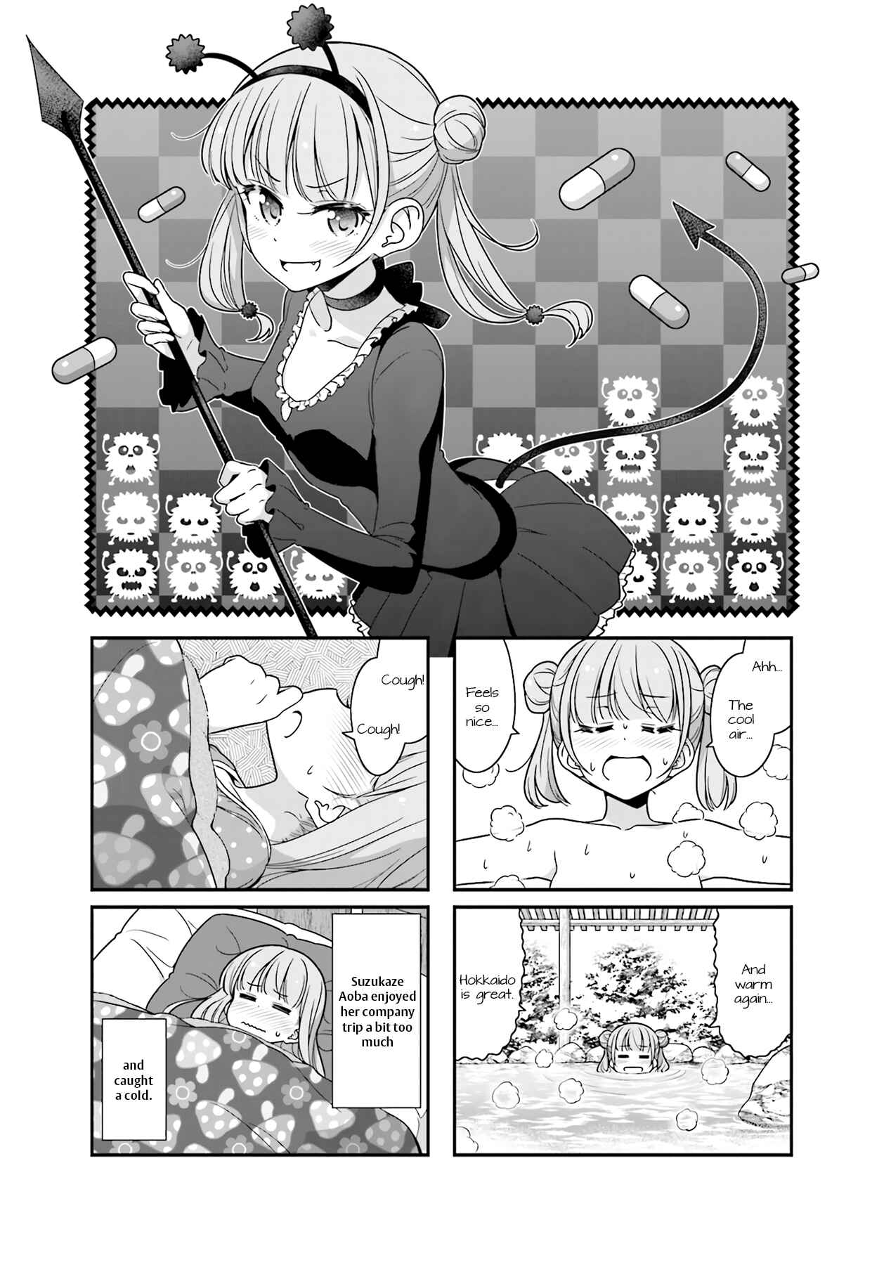 Page 1 Chapter 73 NEW GAME!