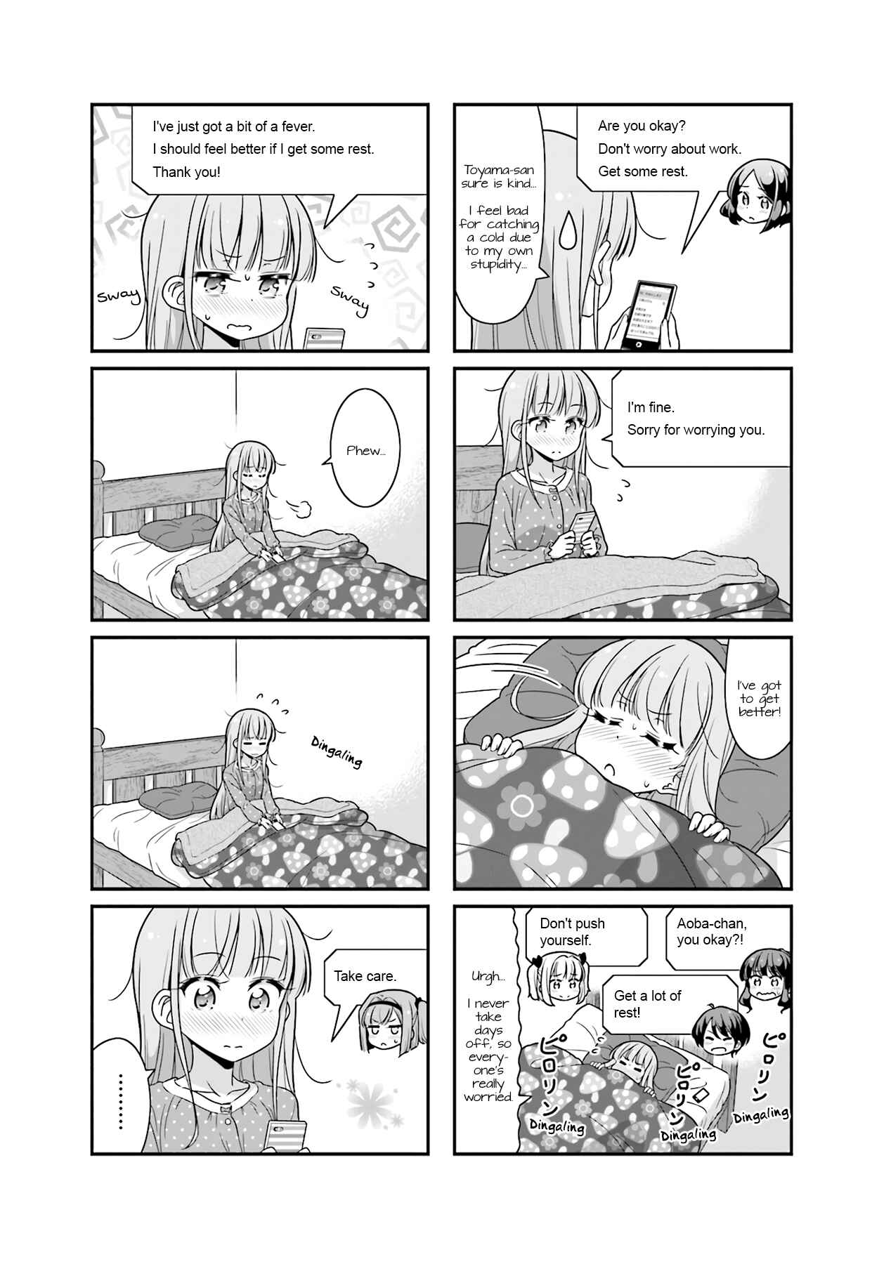 Page 3 Chapter 73 NEW GAME!