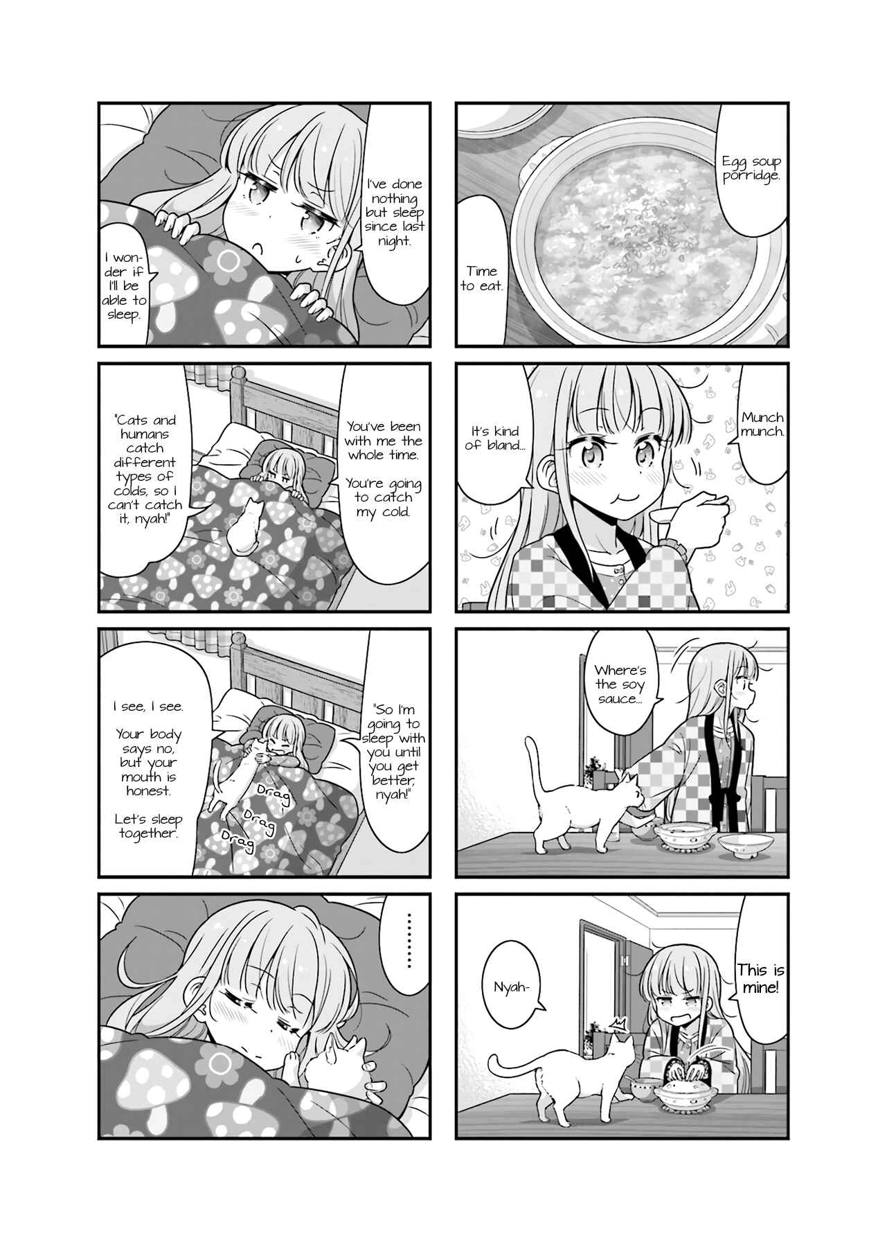 Page 6 Chapter 73 NEW GAME!
