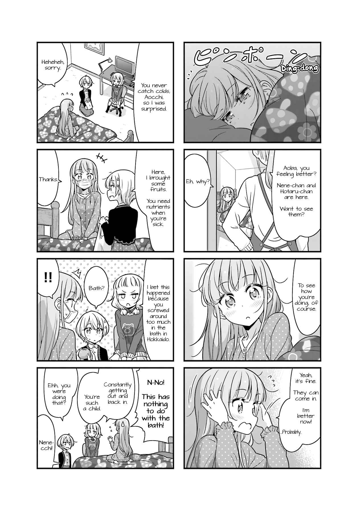 Page 7 Chapter 73 NEW GAME!