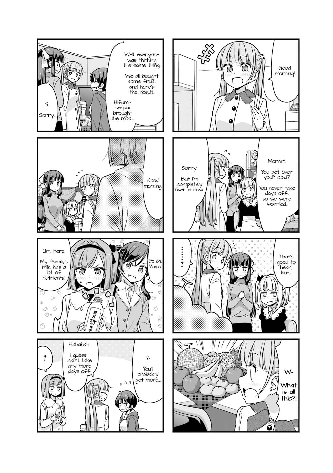 Page 8 Chapter 73 NEW GAME!