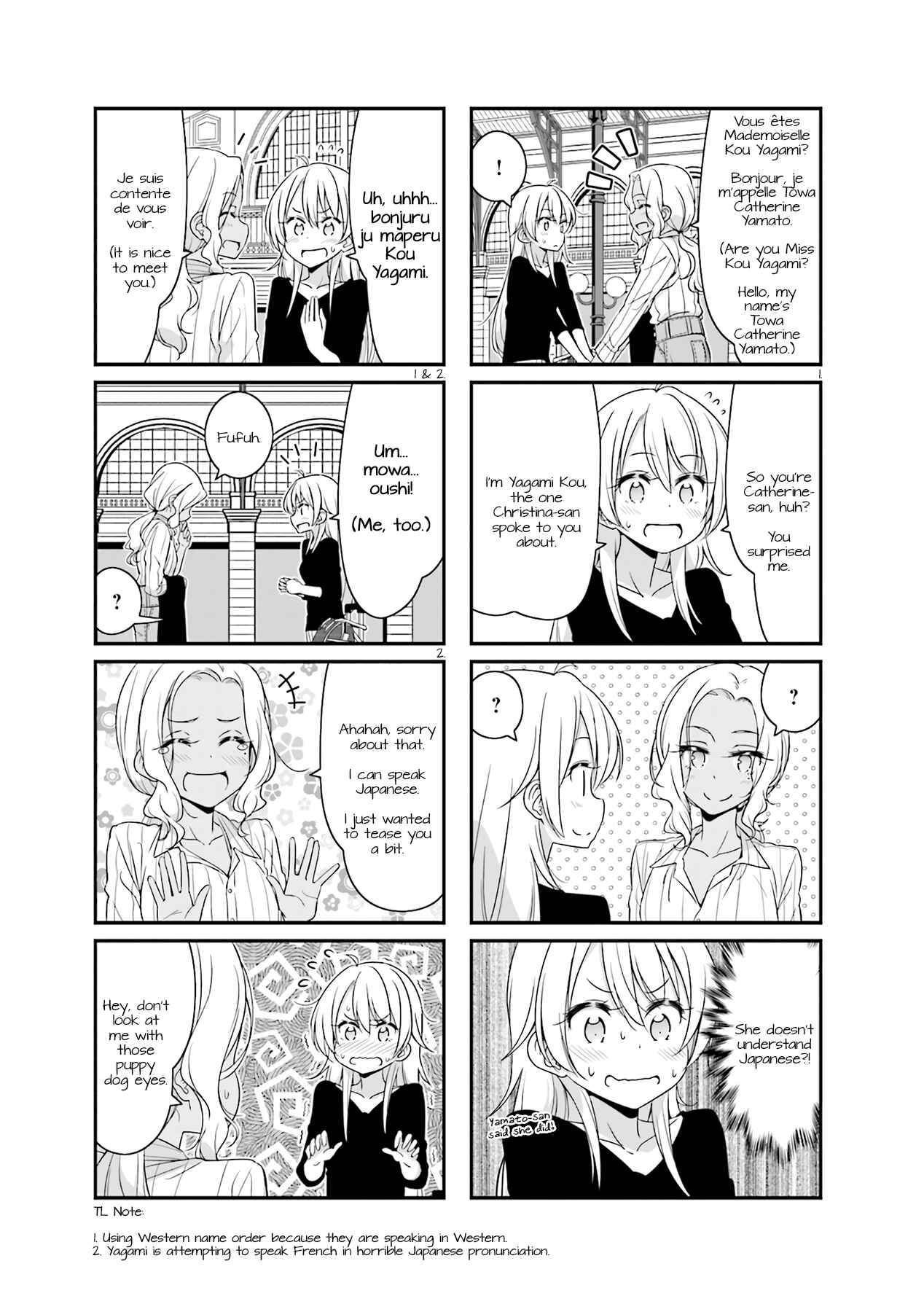 Page 13 Chapter 65 NEW GAME!