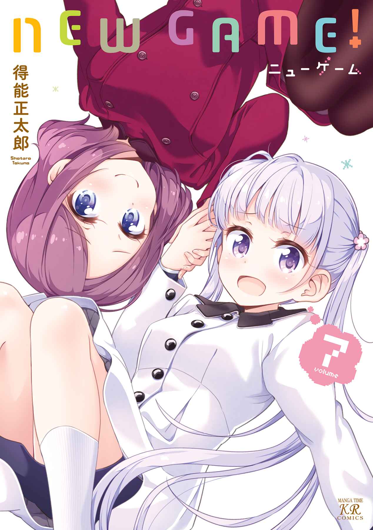 Page 1 Chapter 65 NEW GAME!