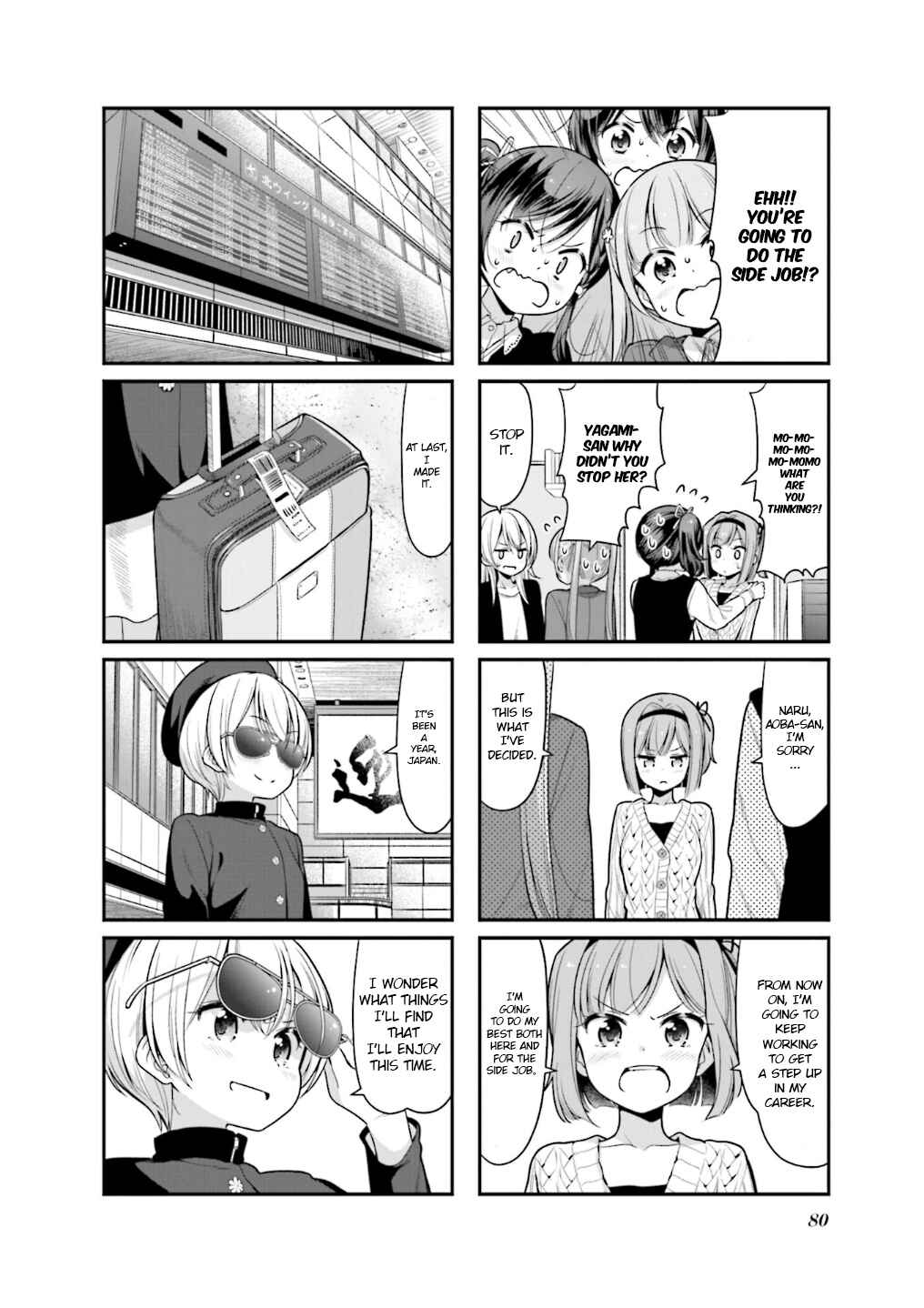 Page 9 Chapter 111 NEW GAME!