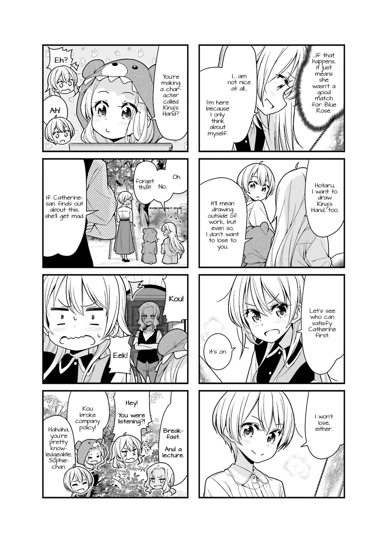 Page 8 Chapter 97 NEW GAME!