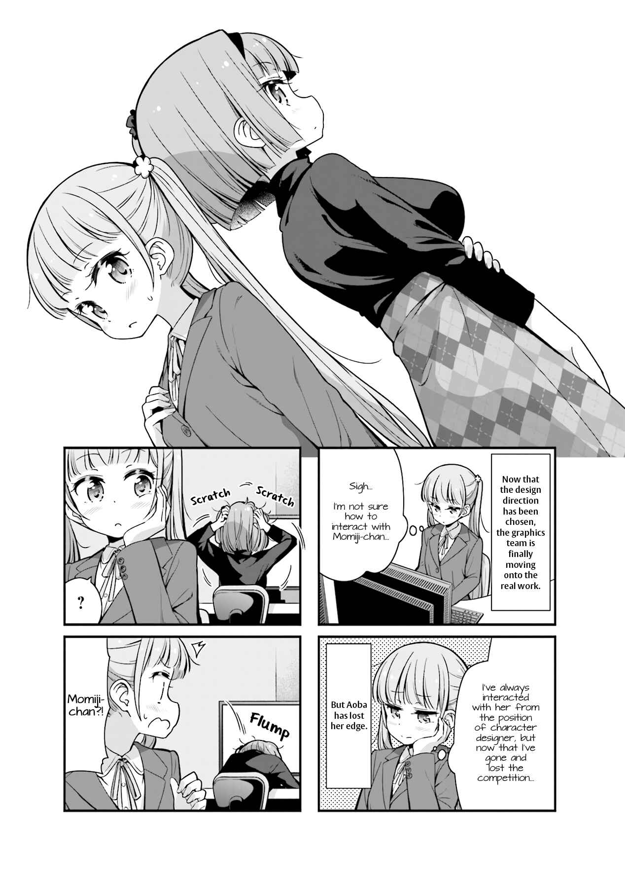 Page 1 Chapter 84 NEW GAME!