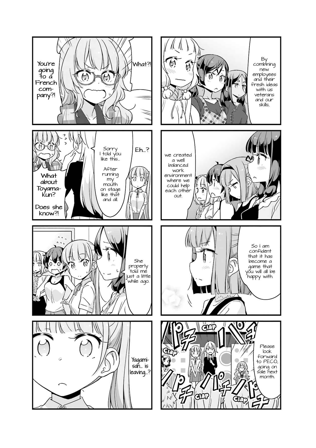 Page 7 Chapter 63 NEW GAME!