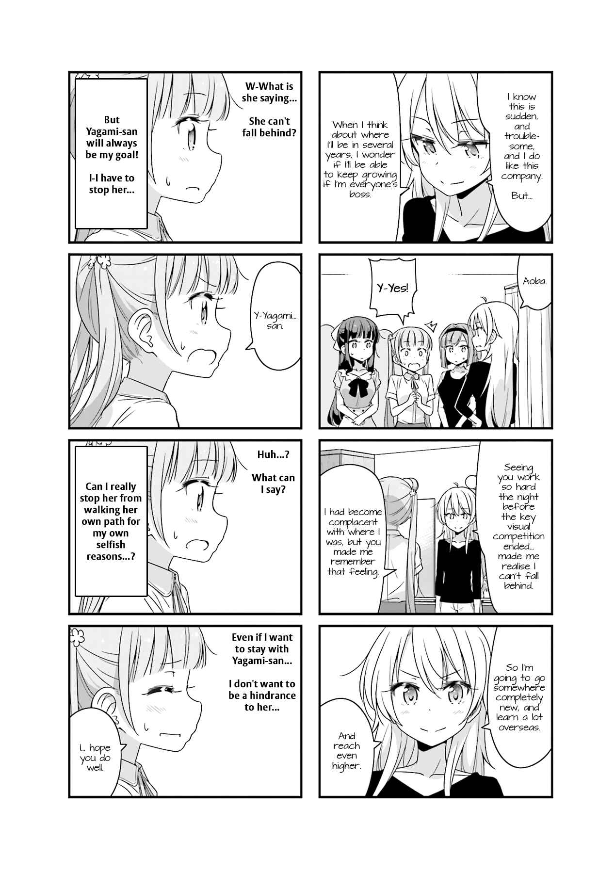 Page 8 Chapter 63 NEW GAME!