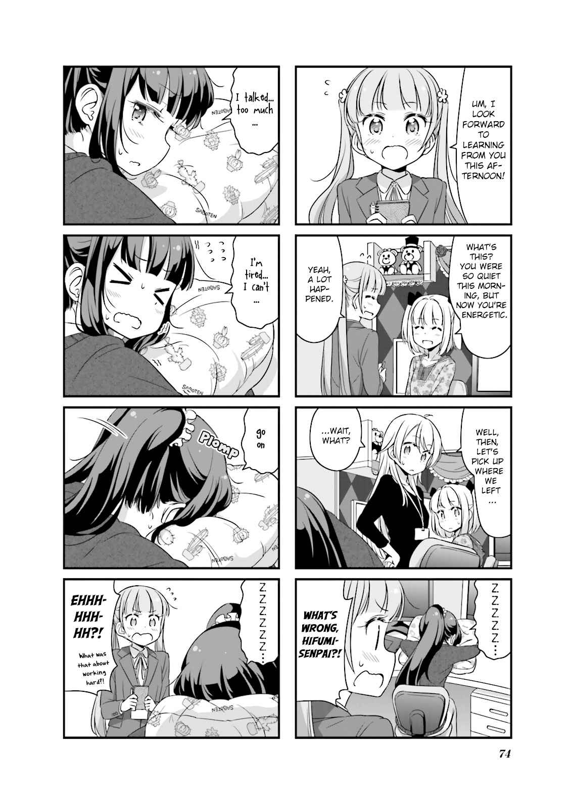 Page 8 Chapter 33 NEW GAME!