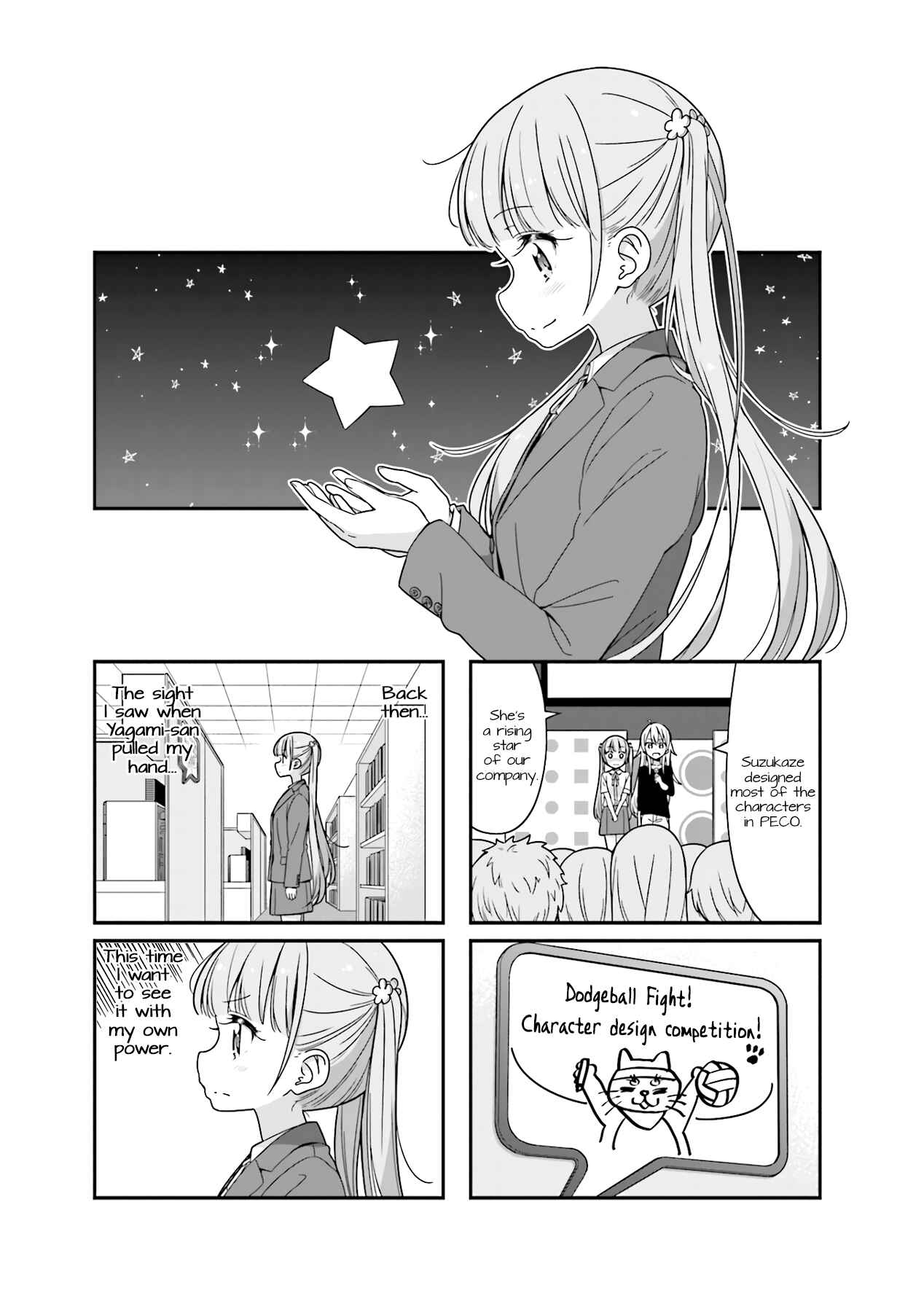 Page 1 Chapter 80 NEW GAME!