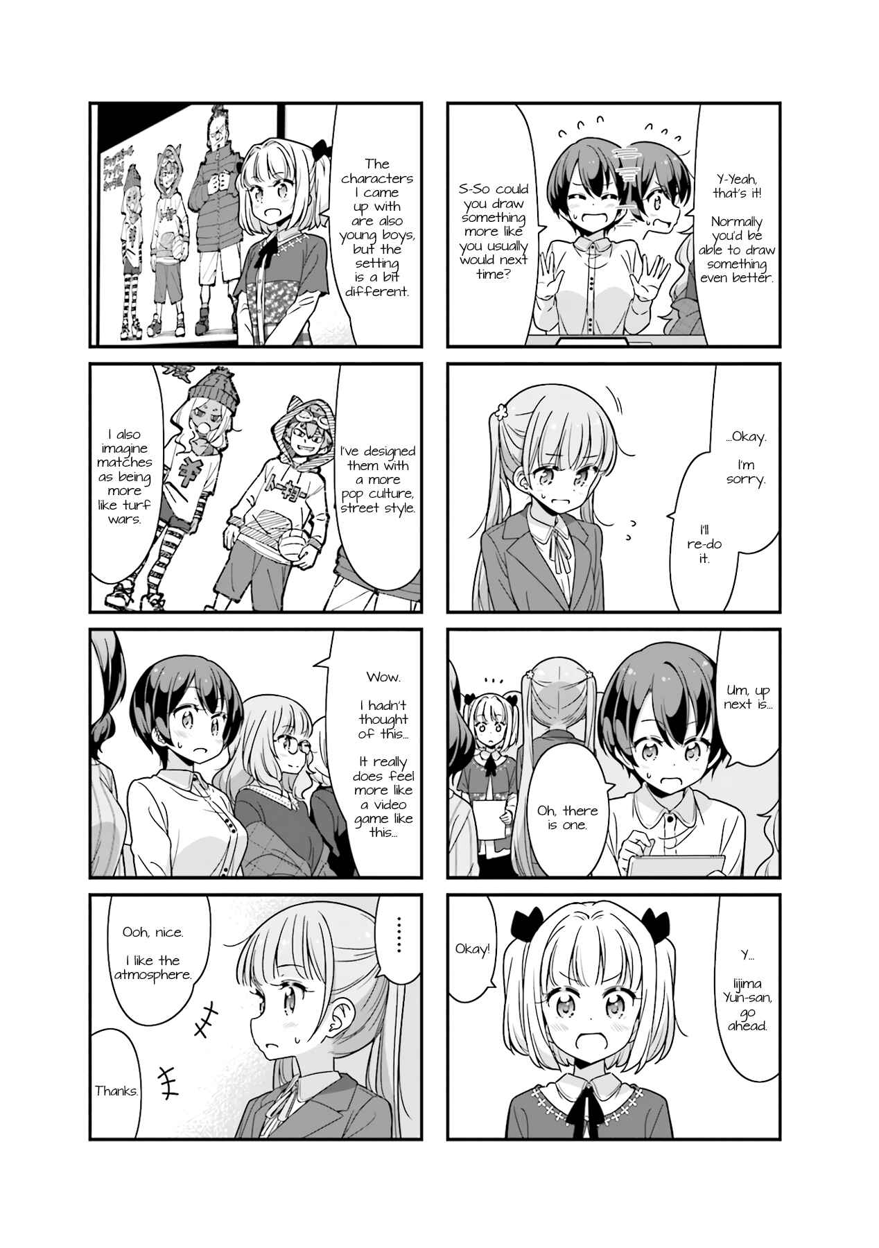 Page 5 Chapter 80 NEW GAME!