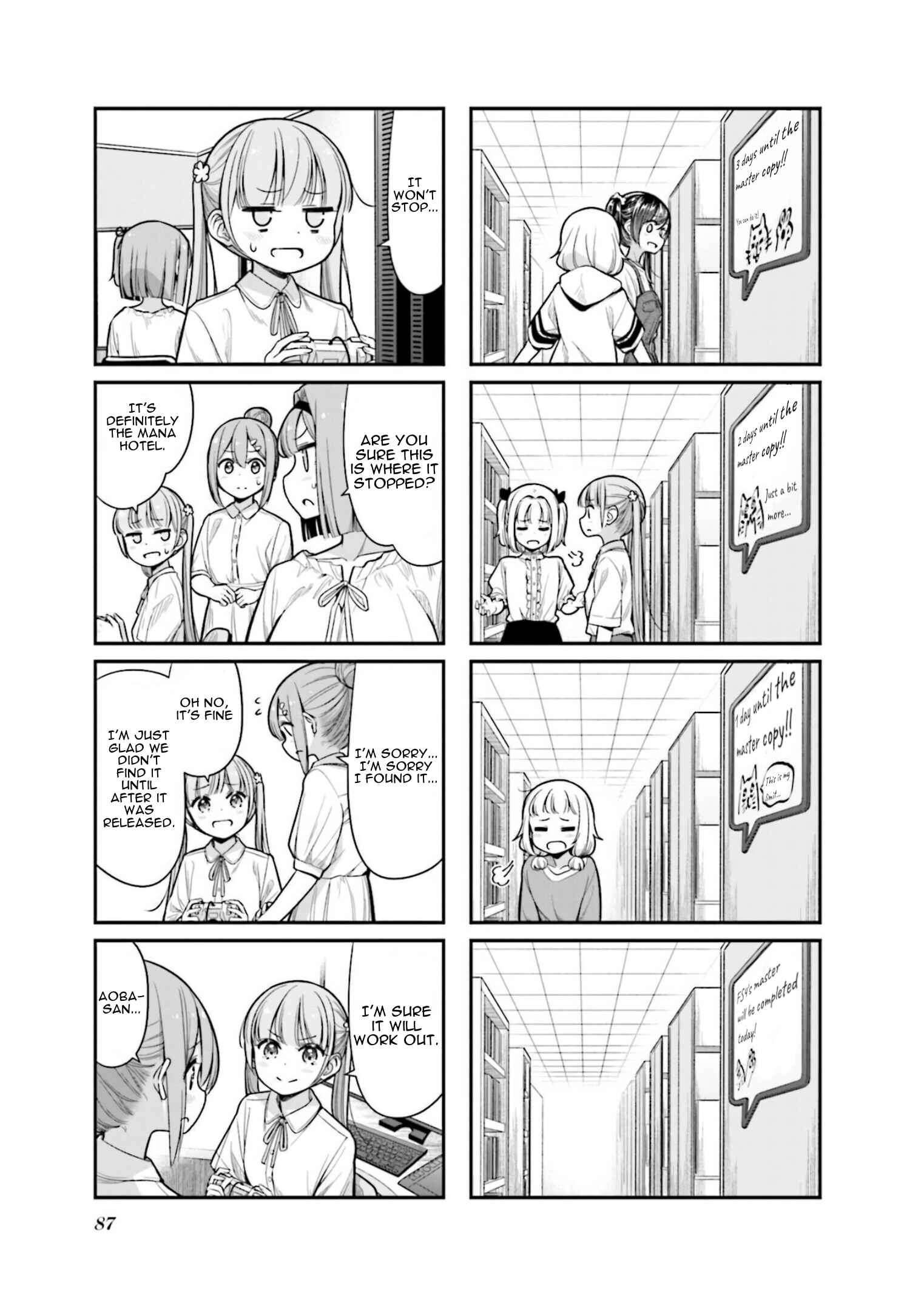 Page 13 Chapter 150 NEW GAME!