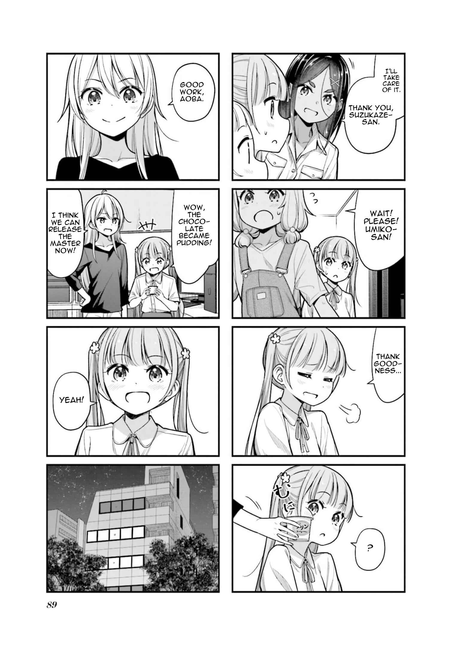 Page 15 Chapter 150 NEW GAME!