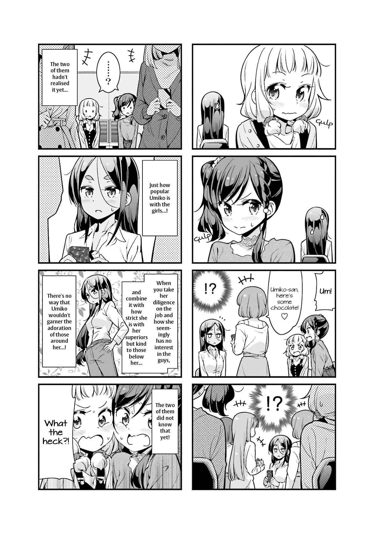 Page 5 Chapter 87 NEW GAME!