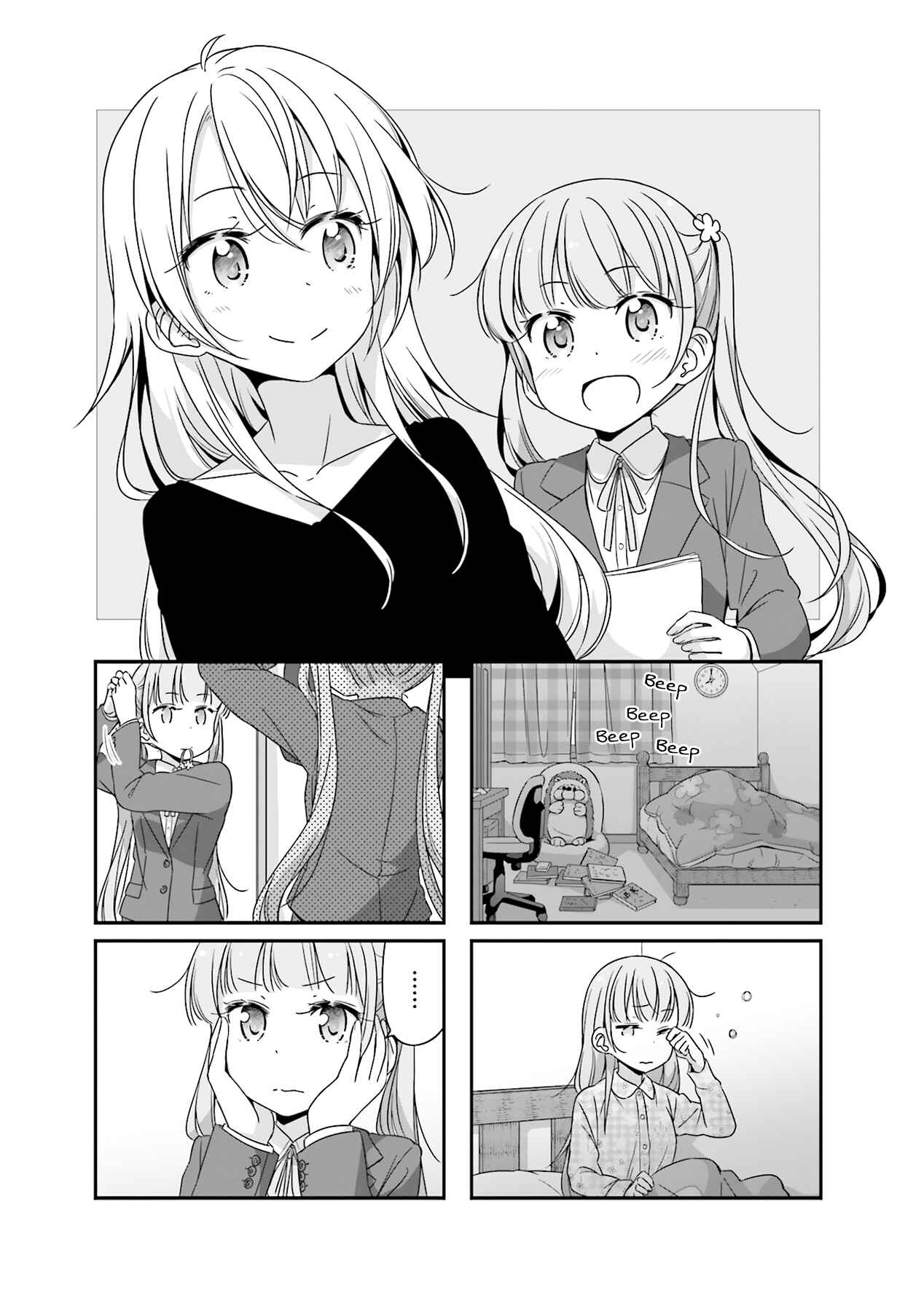 Page 1 Chapter 50 NEW GAME!