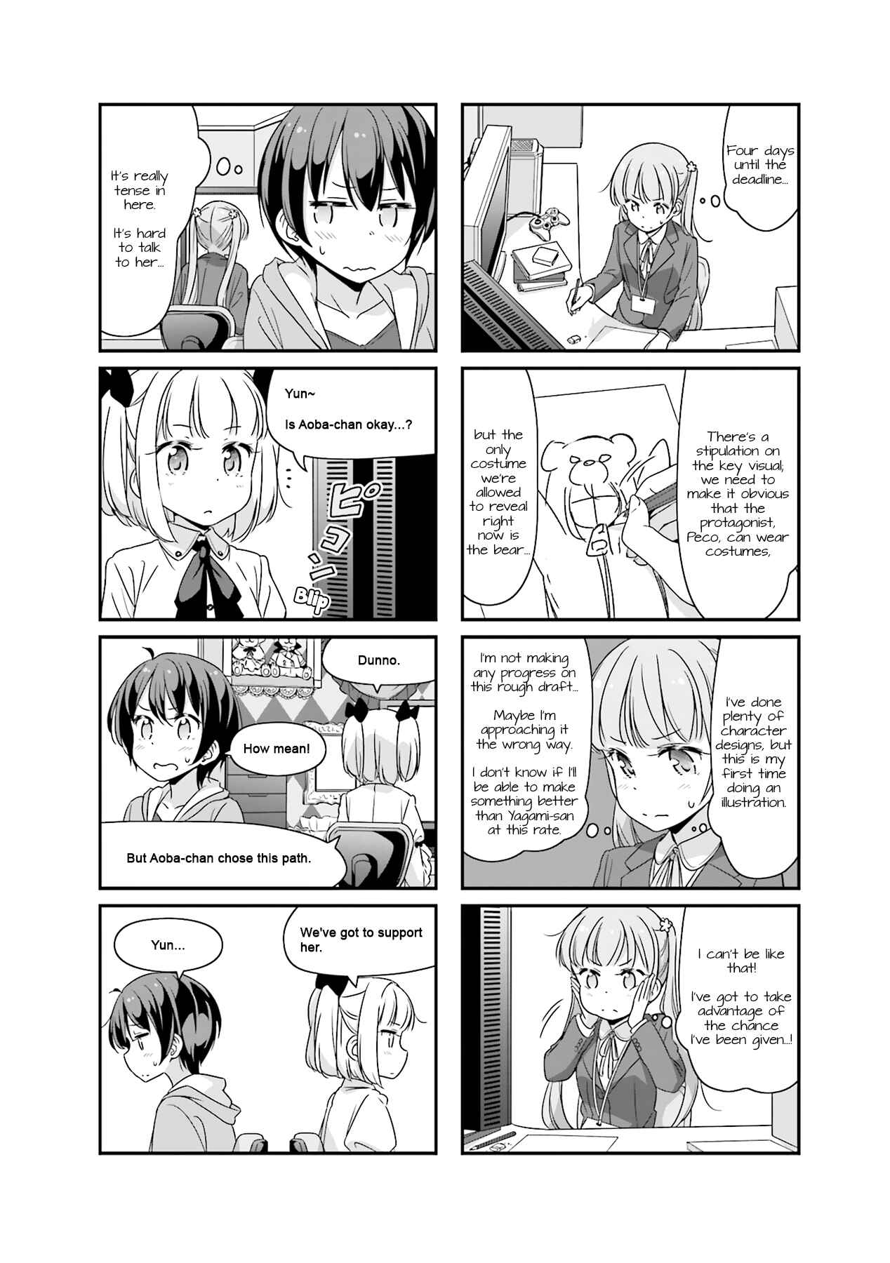 Page 2 Chapter 50 NEW GAME!