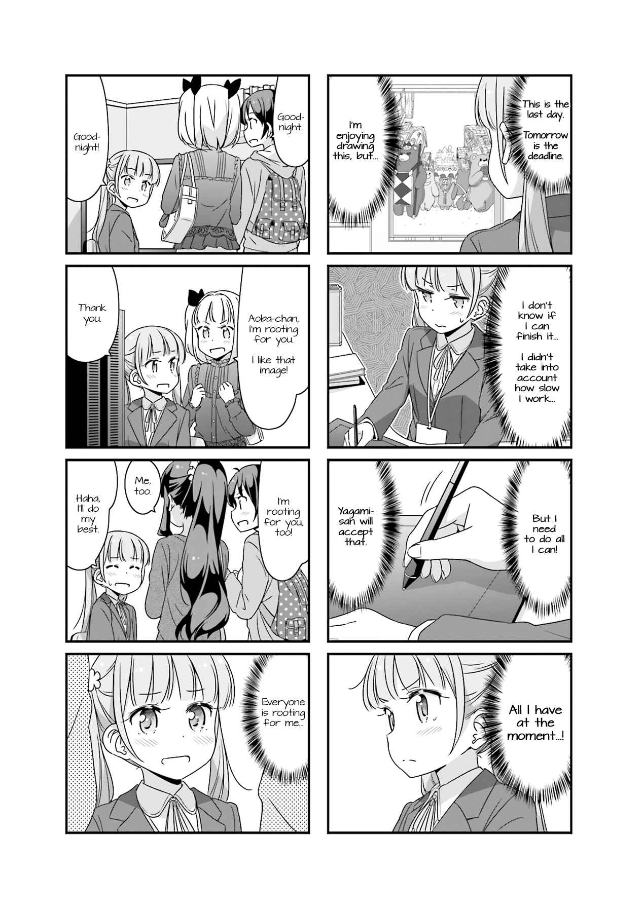 Page 7 Chapter 50 NEW GAME!