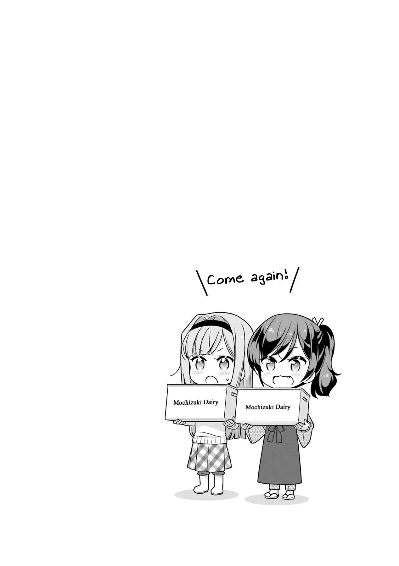 Page 10 Chapter 72 NEW GAME!
