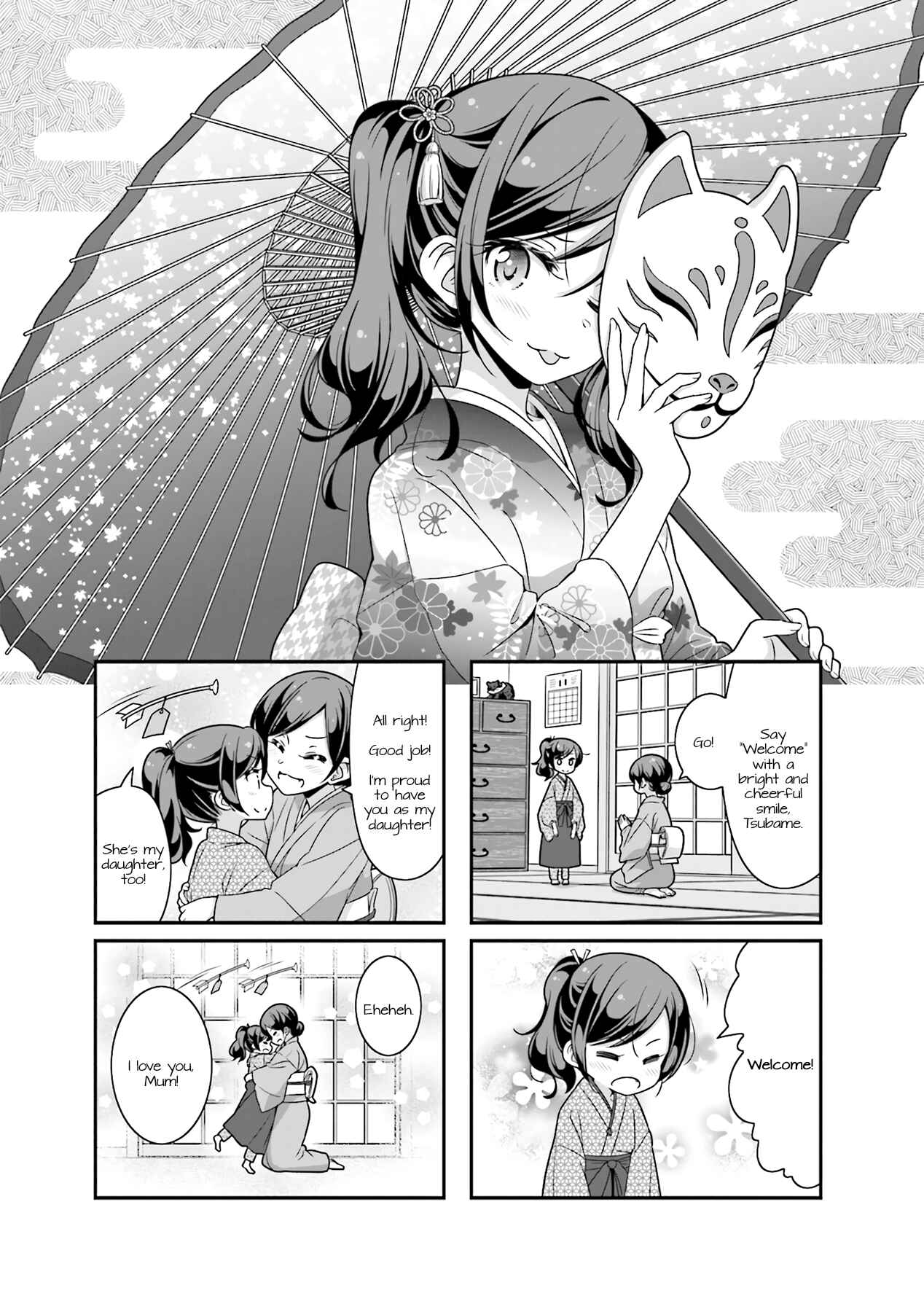 Page 1 Chapter 72 NEW GAME!