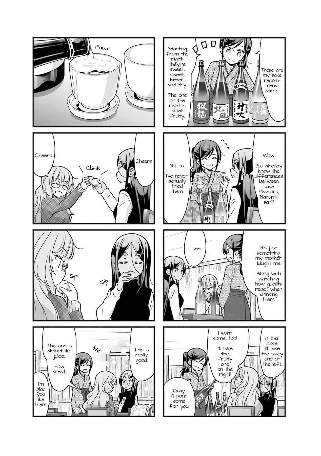 Page 3 Chapter 72 NEW GAME!