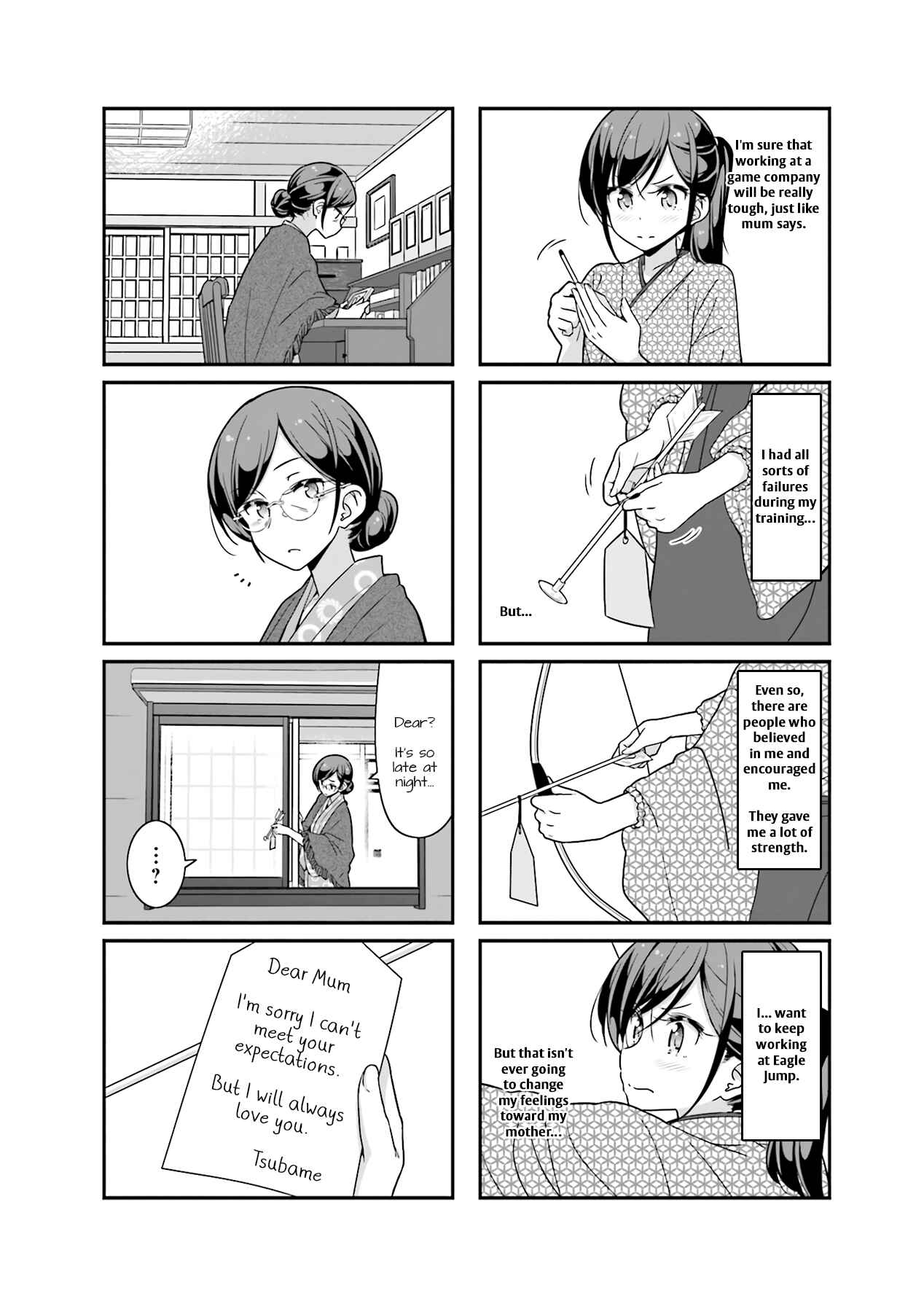 Page 6 Chapter 72 NEW GAME!