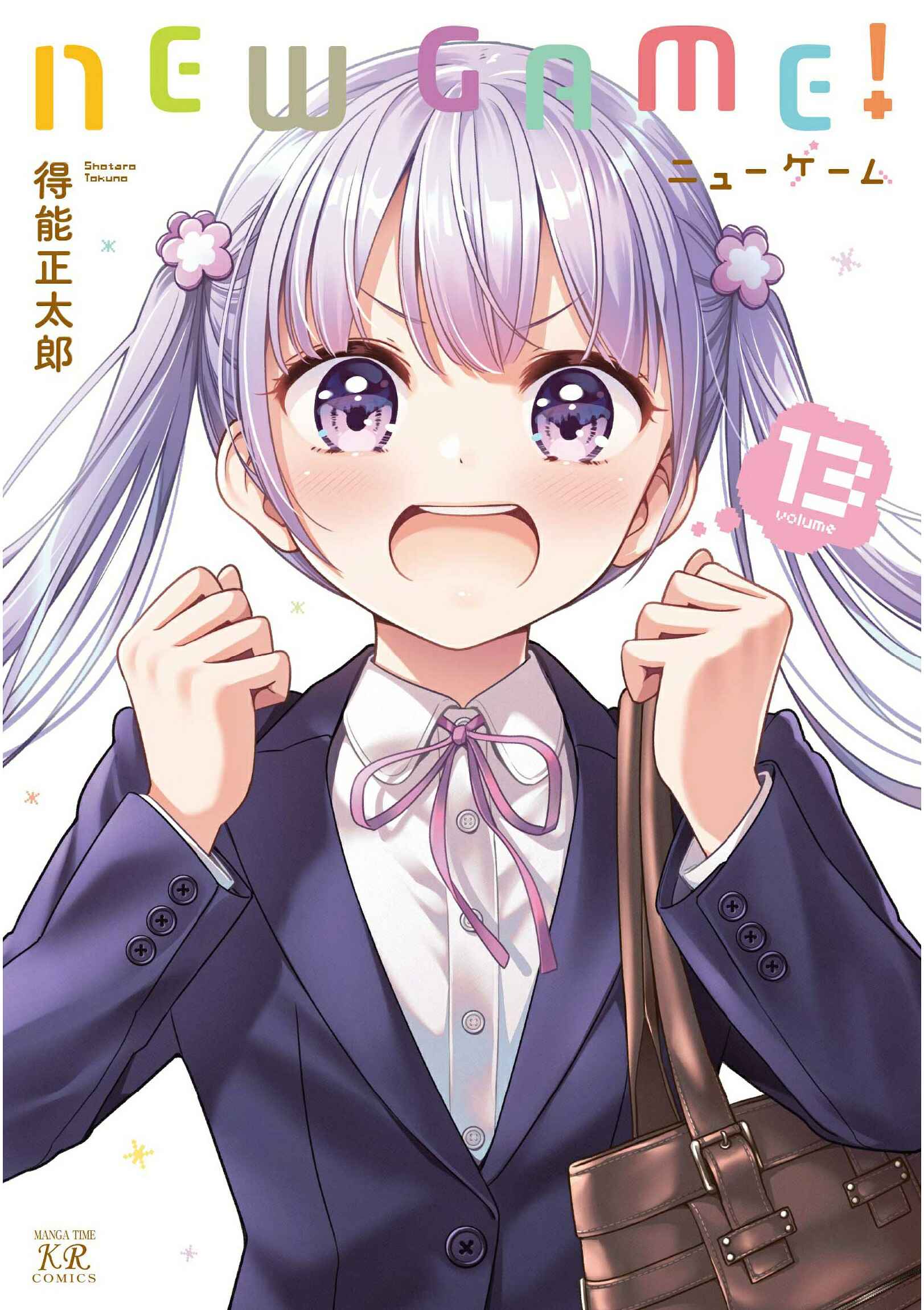 Page 1 Chapter 142 NEW GAME!