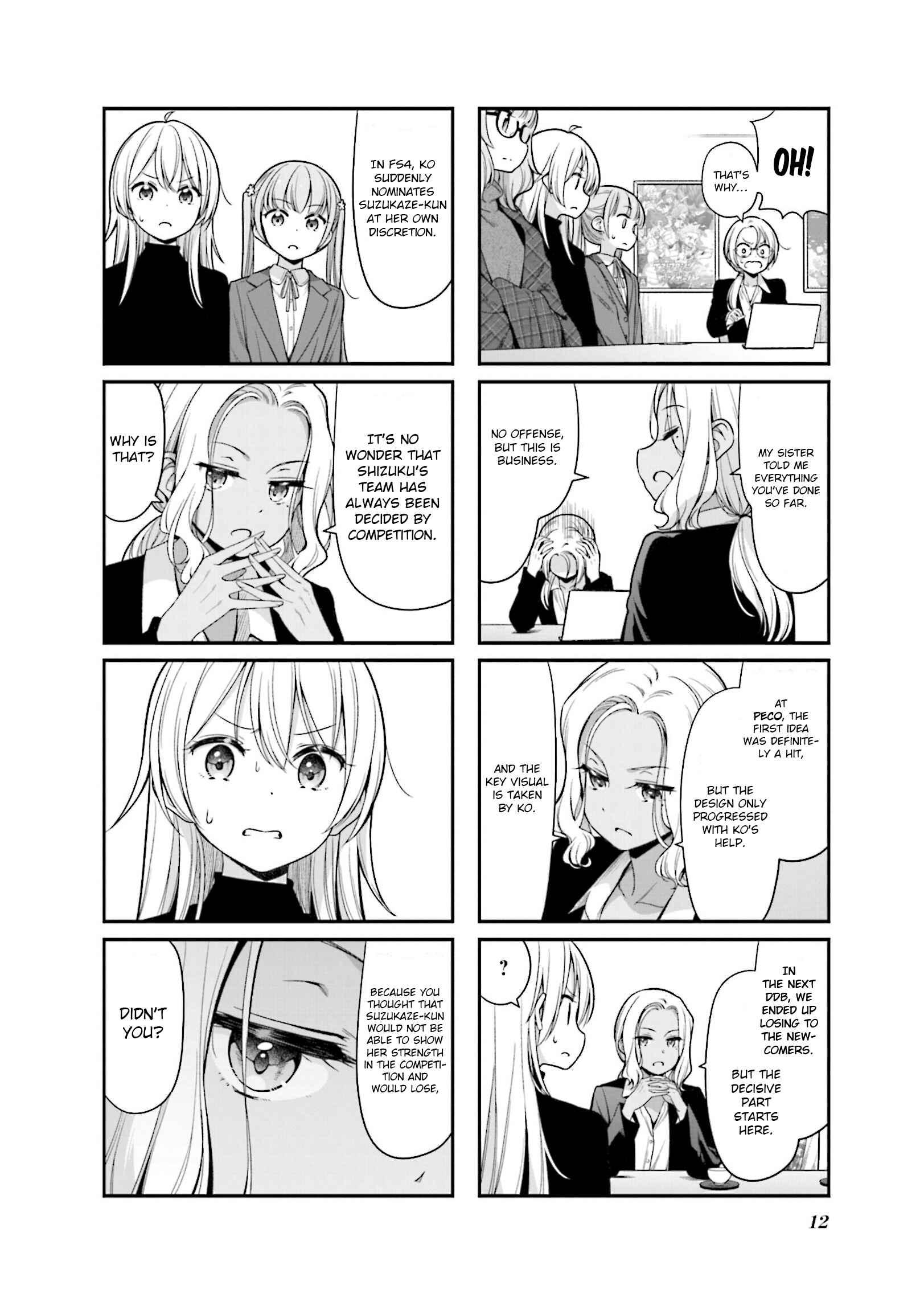 Page 13 Chapter 142 NEW GAME!