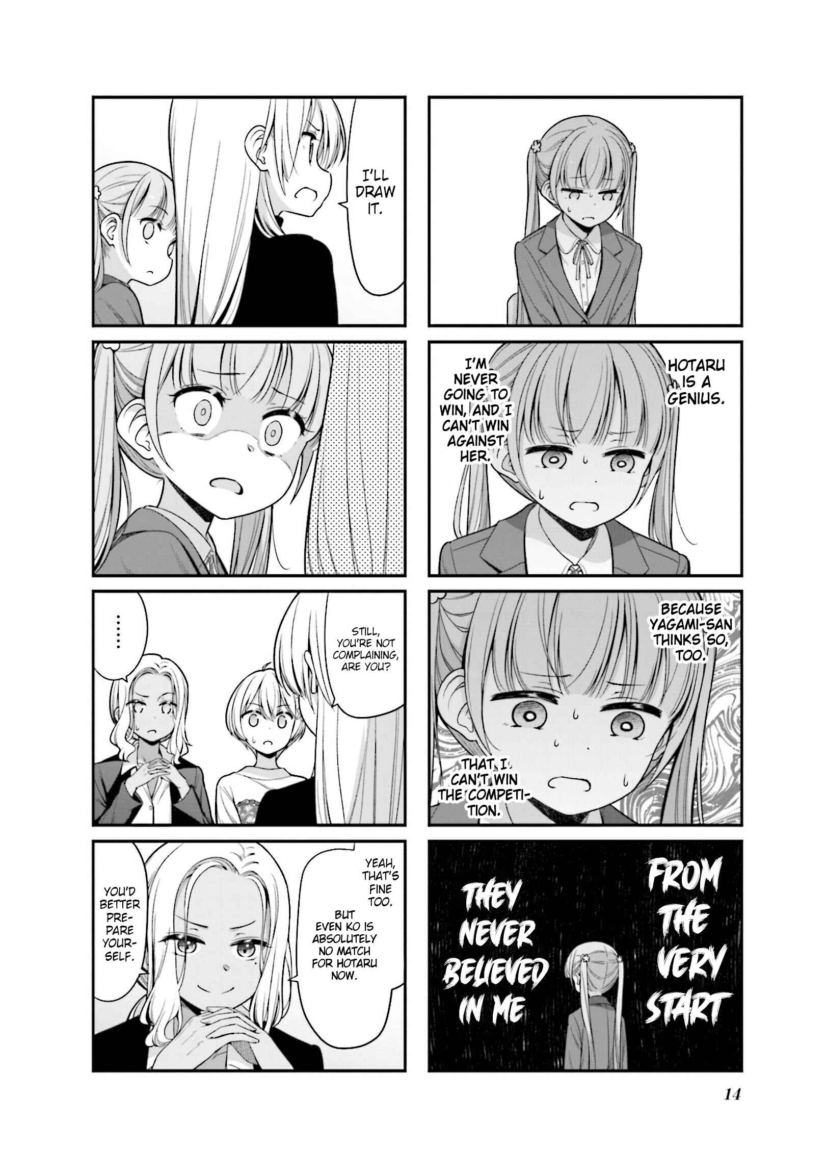 Page 15 Chapter 142 NEW GAME!