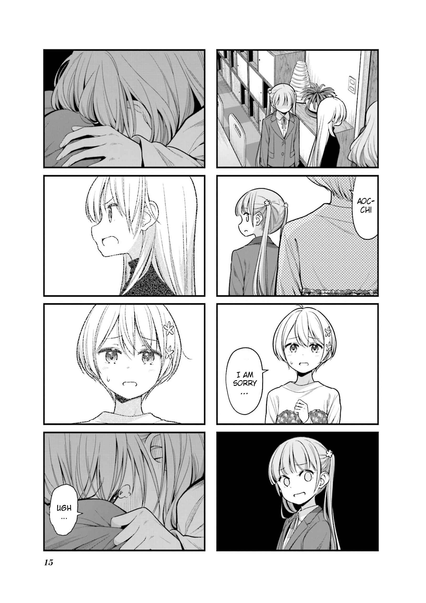 Page 16 Chapter 142 NEW GAME!