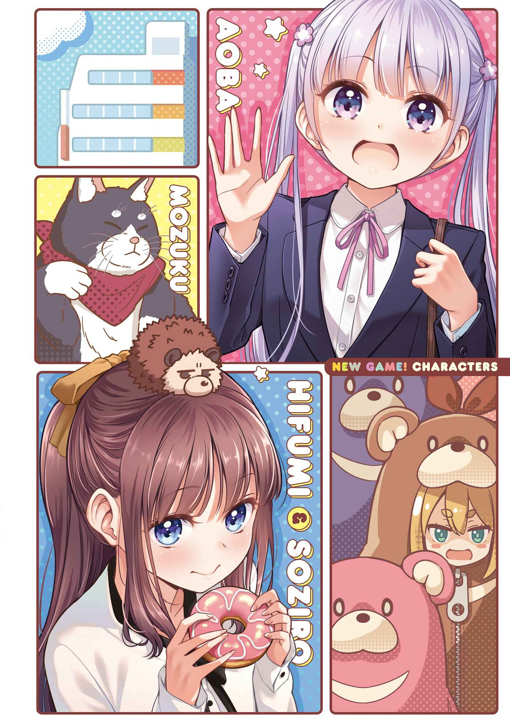 Page 3 Chapter 142 NEW GAME!