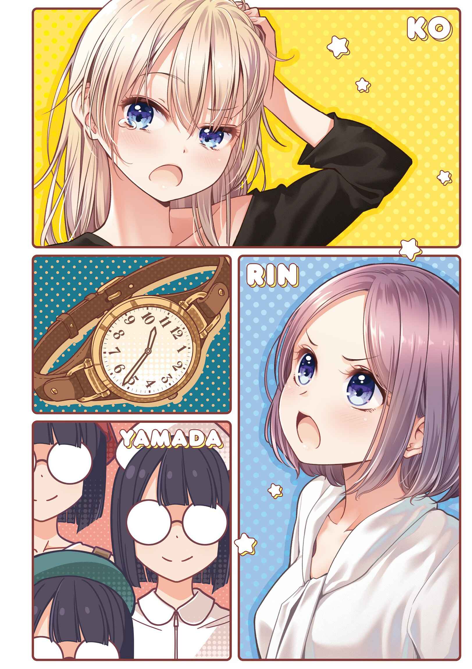 Page 7 Chapter 142 NEW GAME!