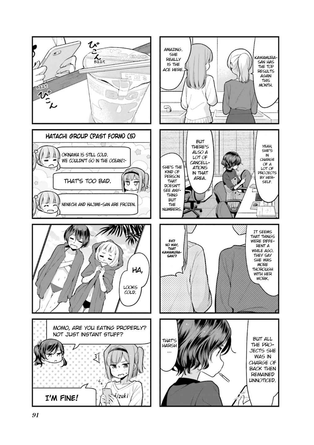 Page 4 Chapter 113 NEW GAME!