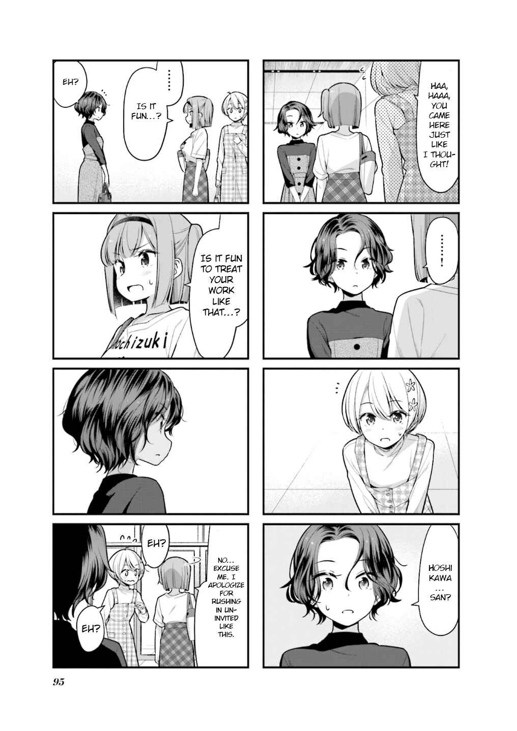 Page 8 Chapter 113 NEW GAME!