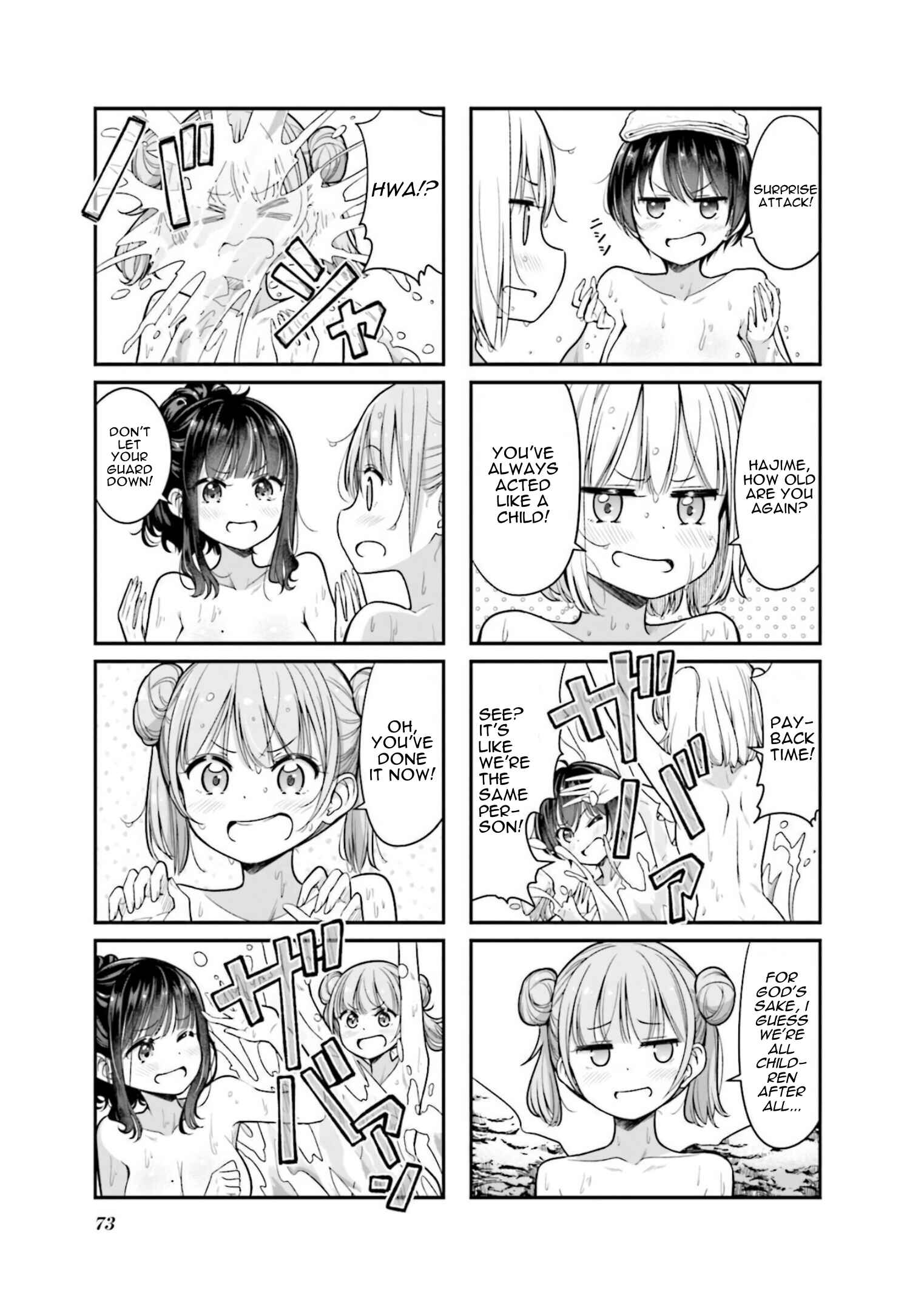 Page 7 Chapter 149 NEW GAME!