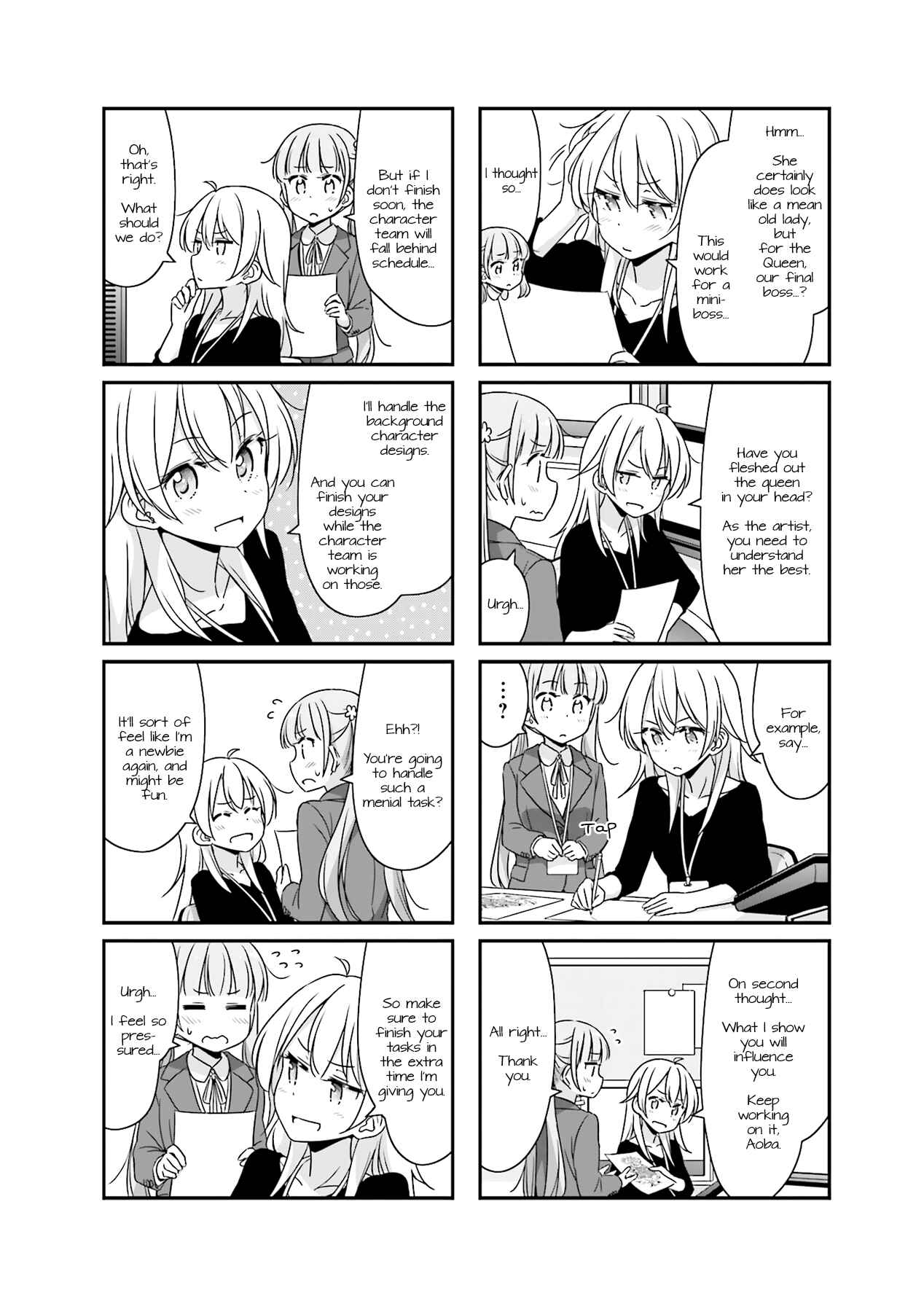 Page 2 Chapter 44 NEW GAME!