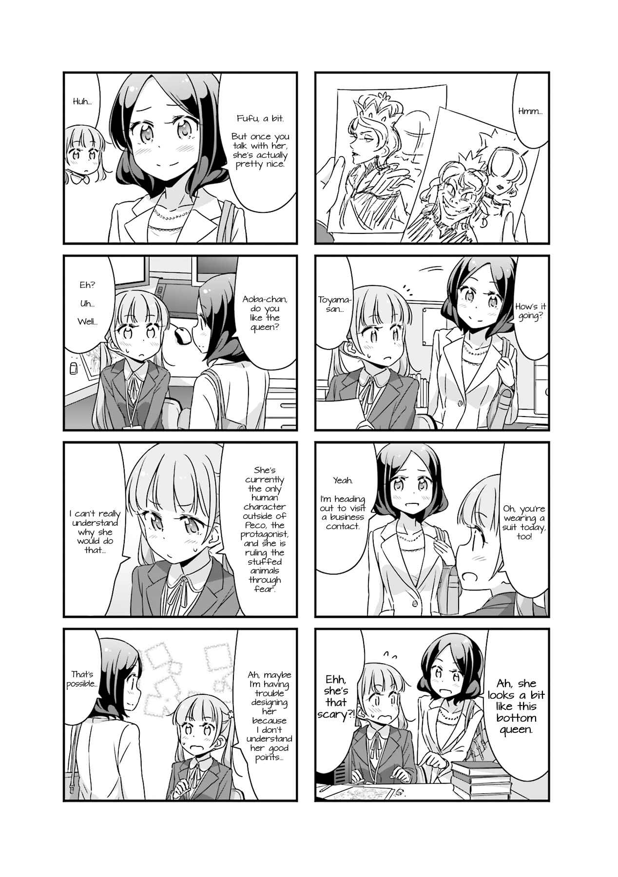 Page 3 Chapter 44 NEW GAME!