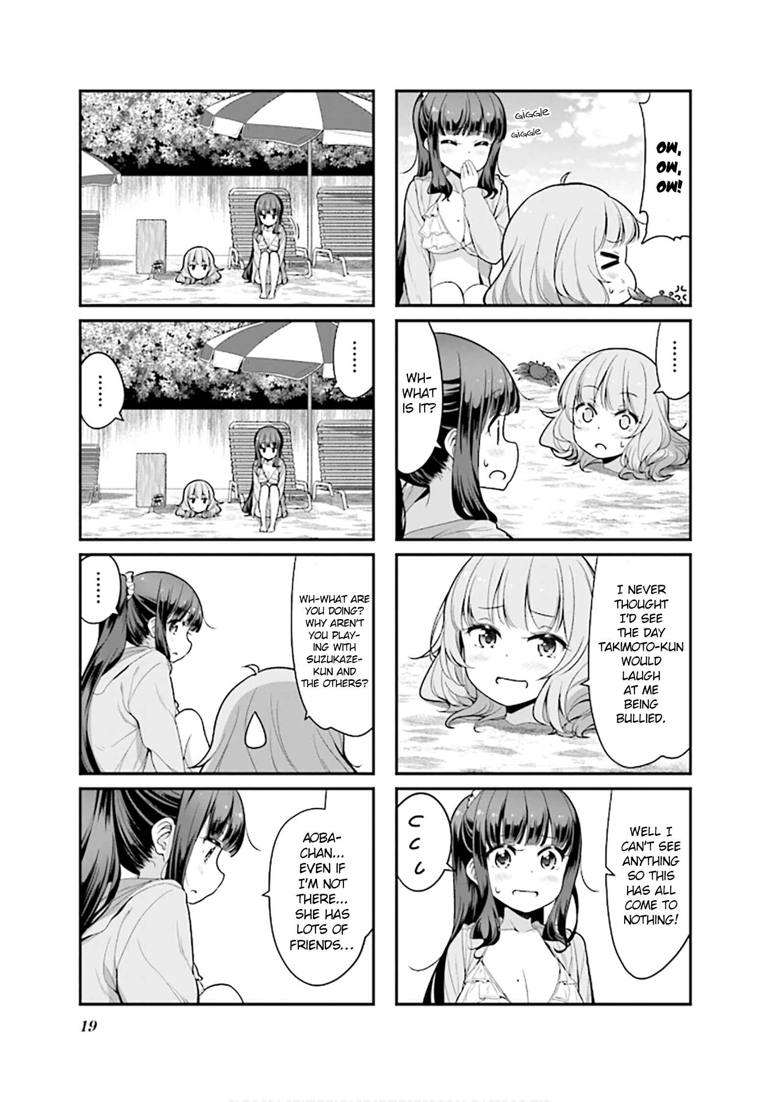 Page 3 Chapter 117 NEW GAME!