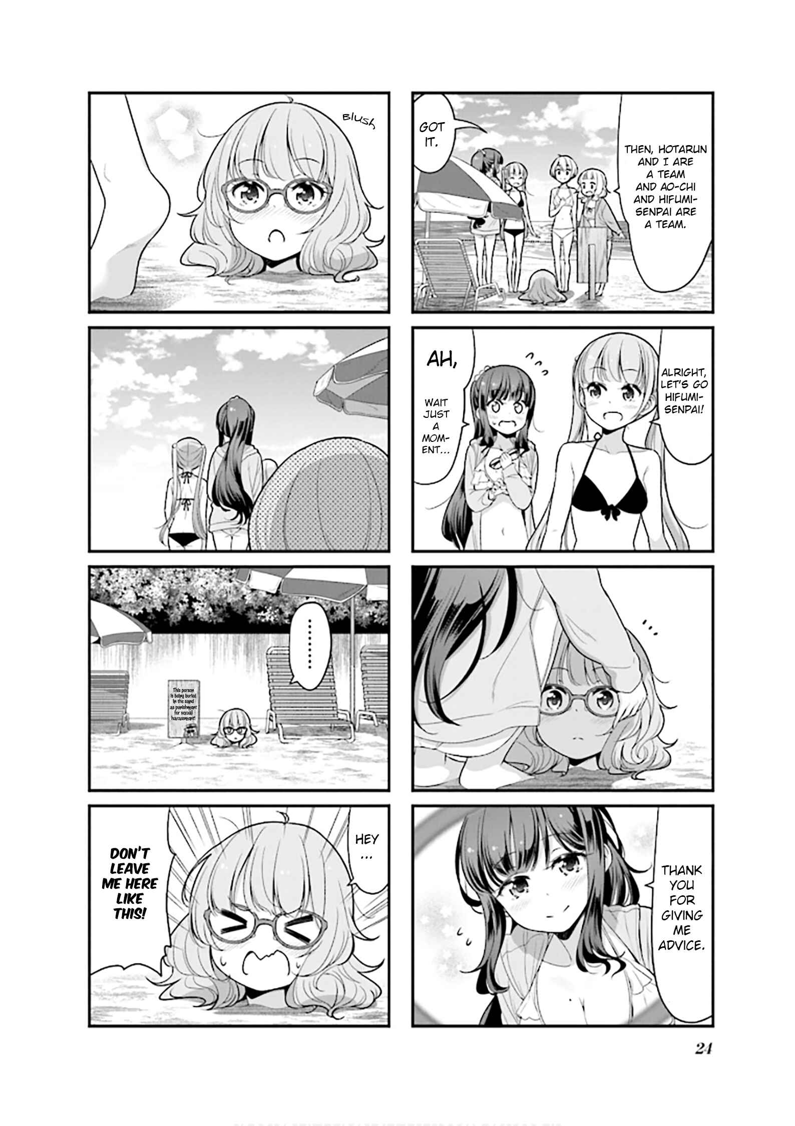 Page 8 Chapter 117 NEW GAME!