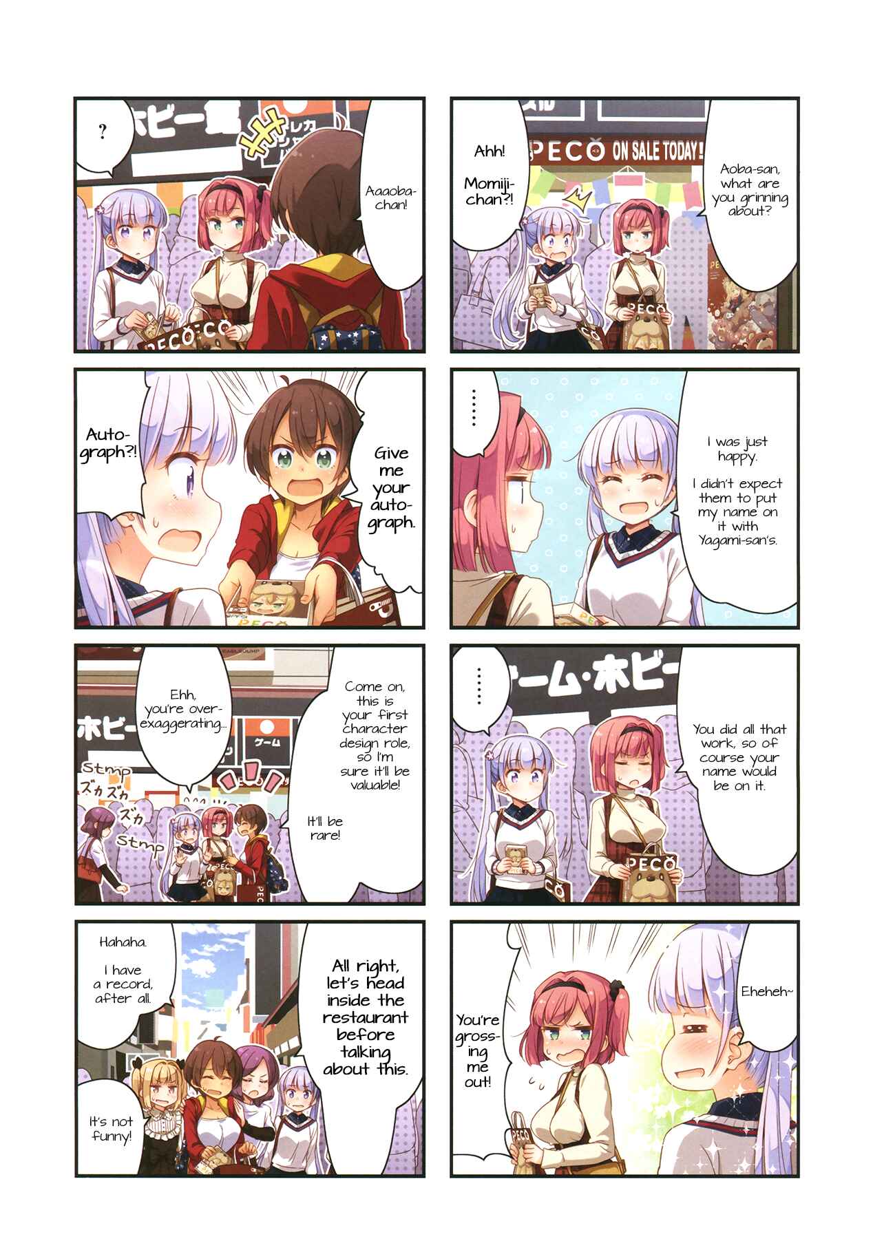 Page 2 Chapter 66 NEW GAME!
