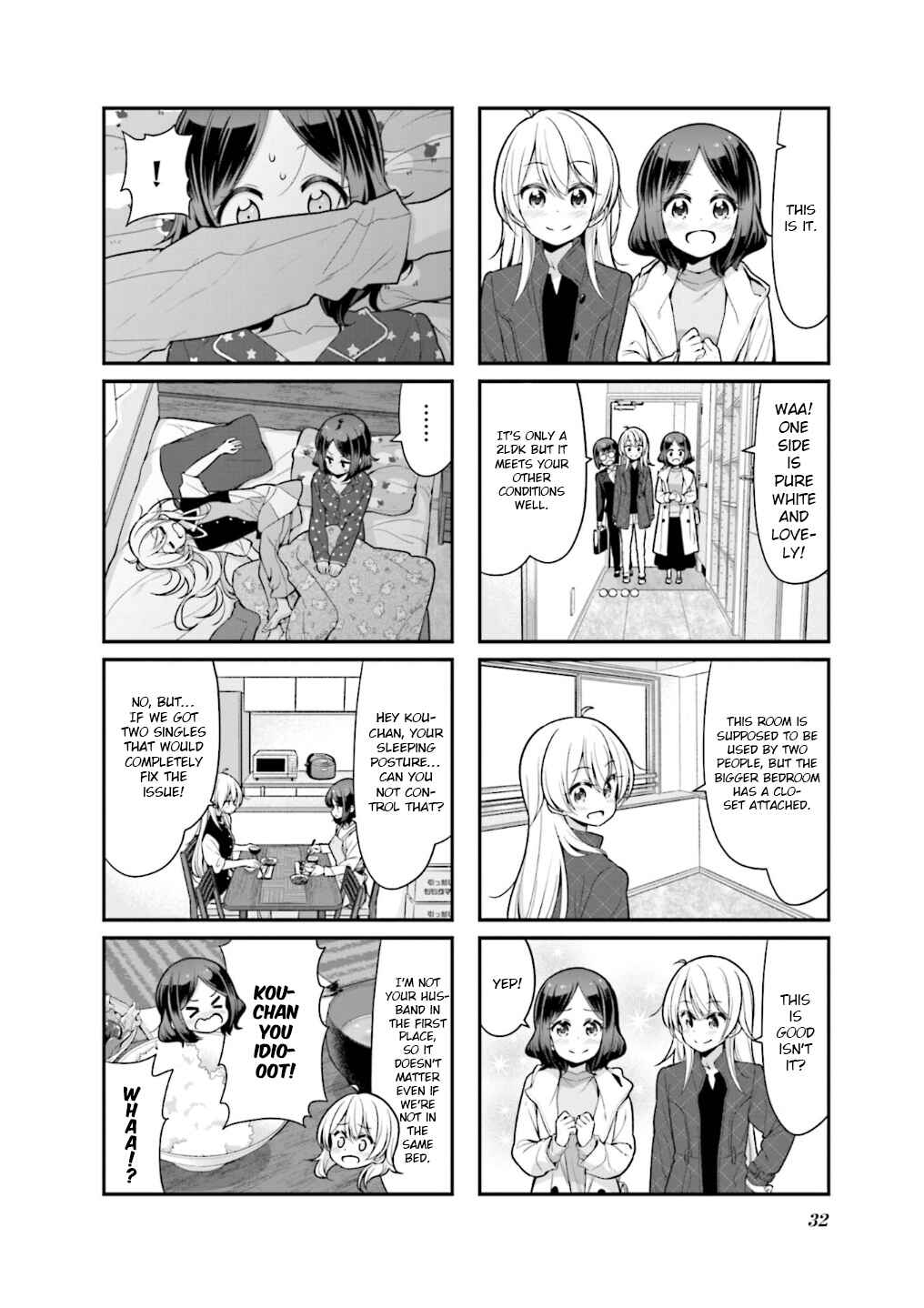 Page 9 Chapter 105 NEW GAME!
