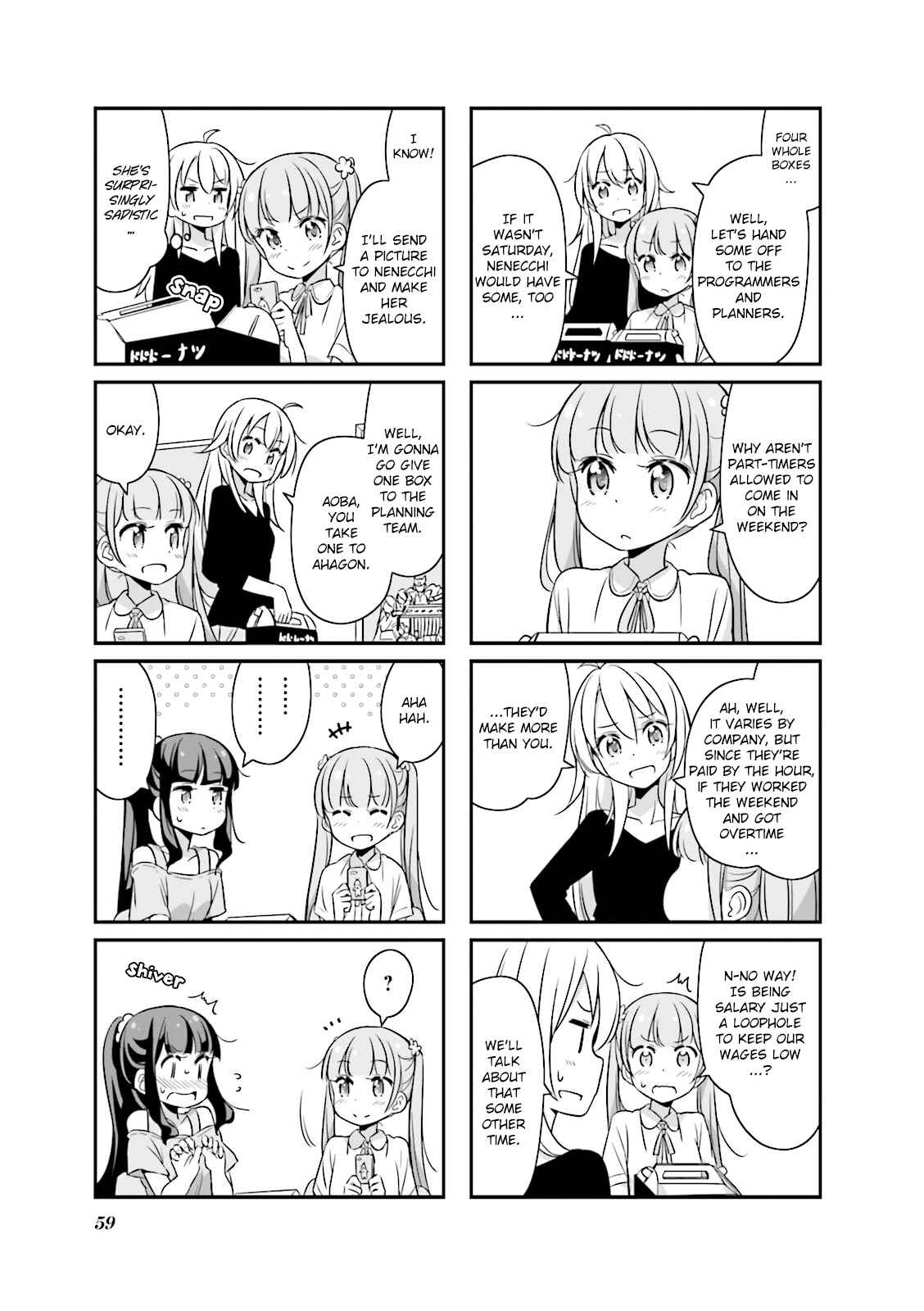 Page 3 Chapter 19 NEW GAME!