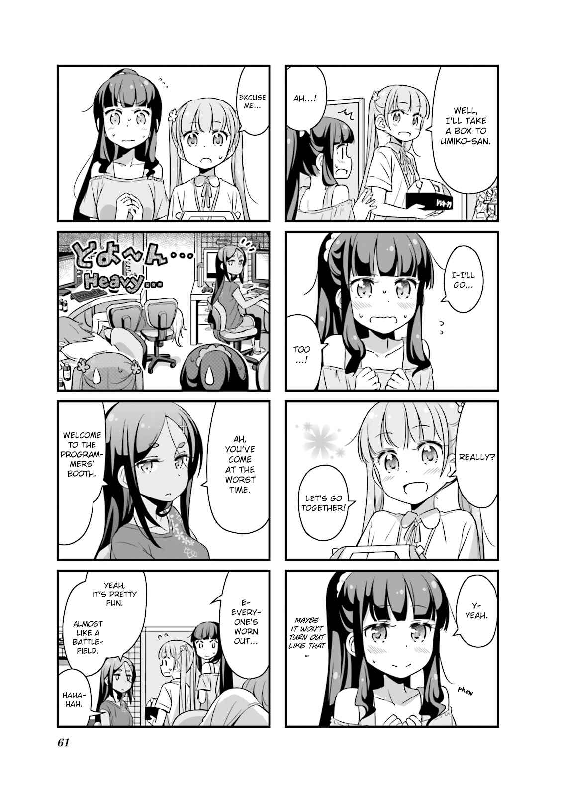Page 5 Chapter 19 NEW GAME!