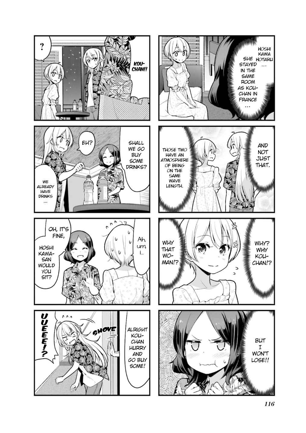 Page 3 Chapter 115.5 NEW GAME!