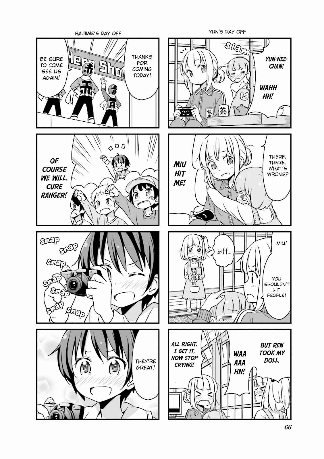 Page 10 Chapter 7 NEW GAME!