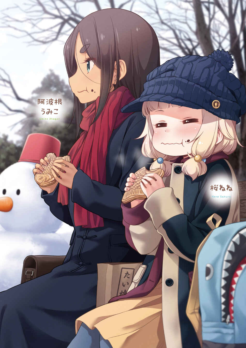 Page 7 Chapter 103 NEW GAME!